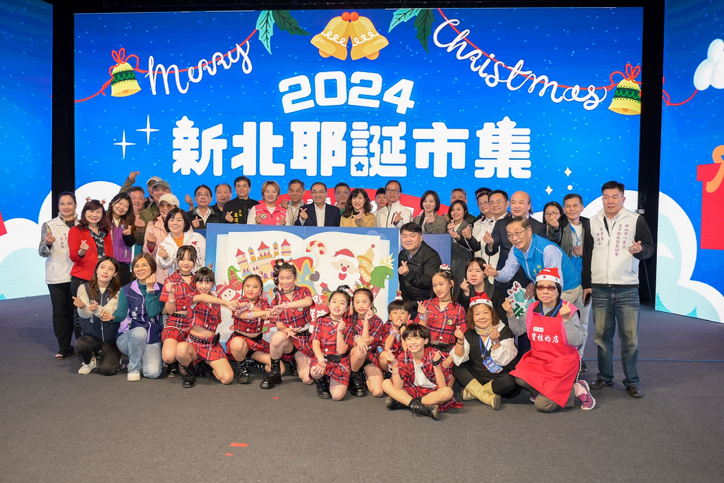 2024新北耶誕市集開跑 超過百攤店家嗨翻耶誕城，侯友宜力邀市民共享歡樂耶誕氛圍
