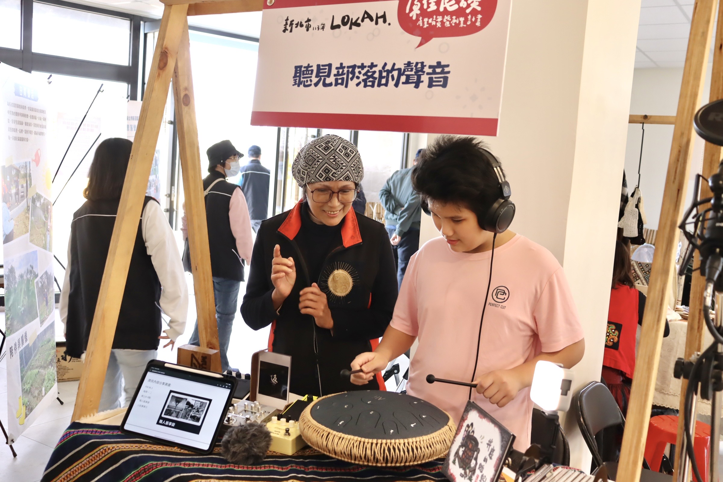 ▲精實創業計畫得獎團隊-聽見部落的聲音，讓民眾親自體驗敲打空靈鼓。 (圖/新北市政府原民局提供)