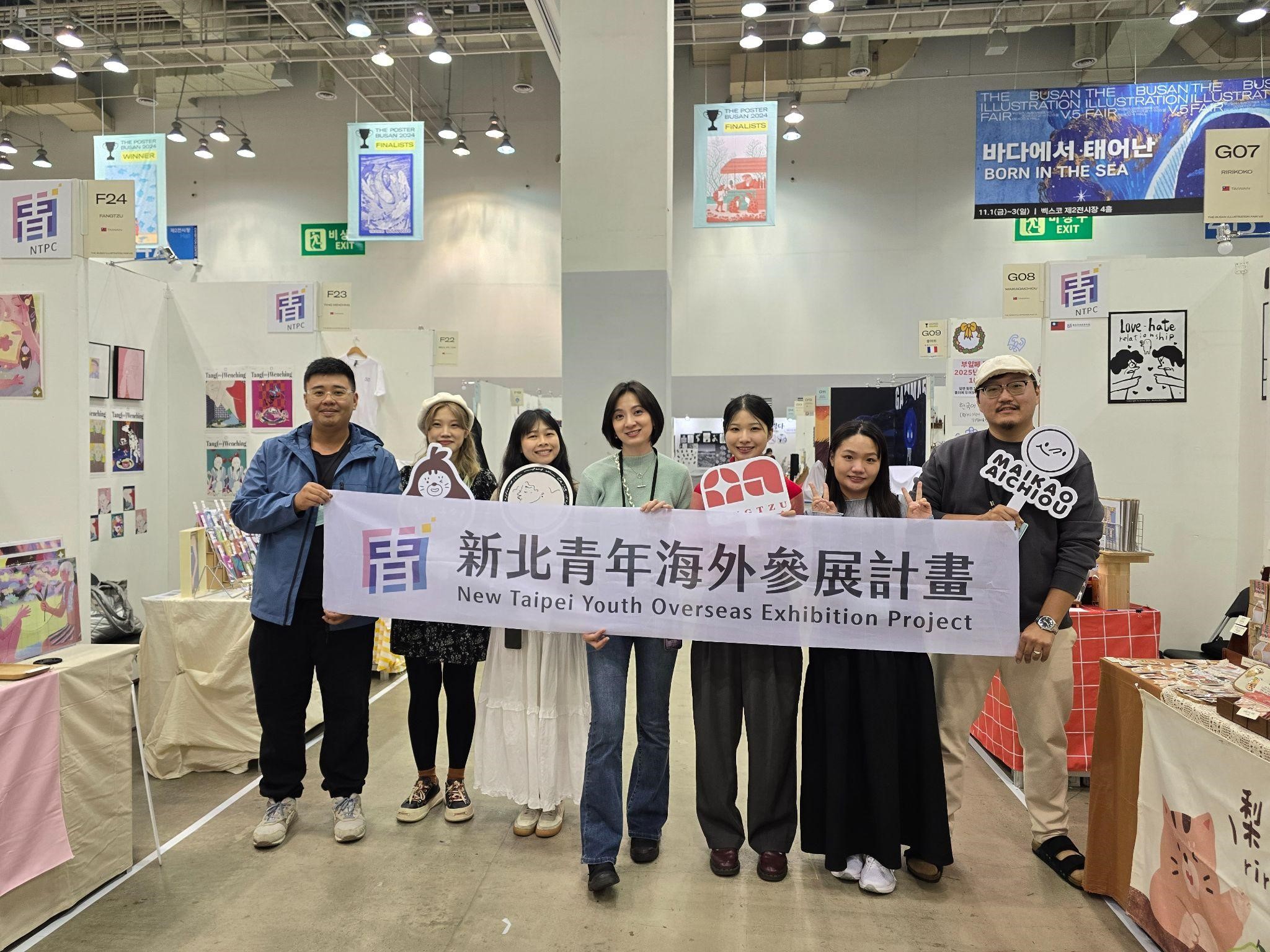 新北市政府青年局長邱兆梅11月親自到釜山插畫展現場支持參展插畫團隊。