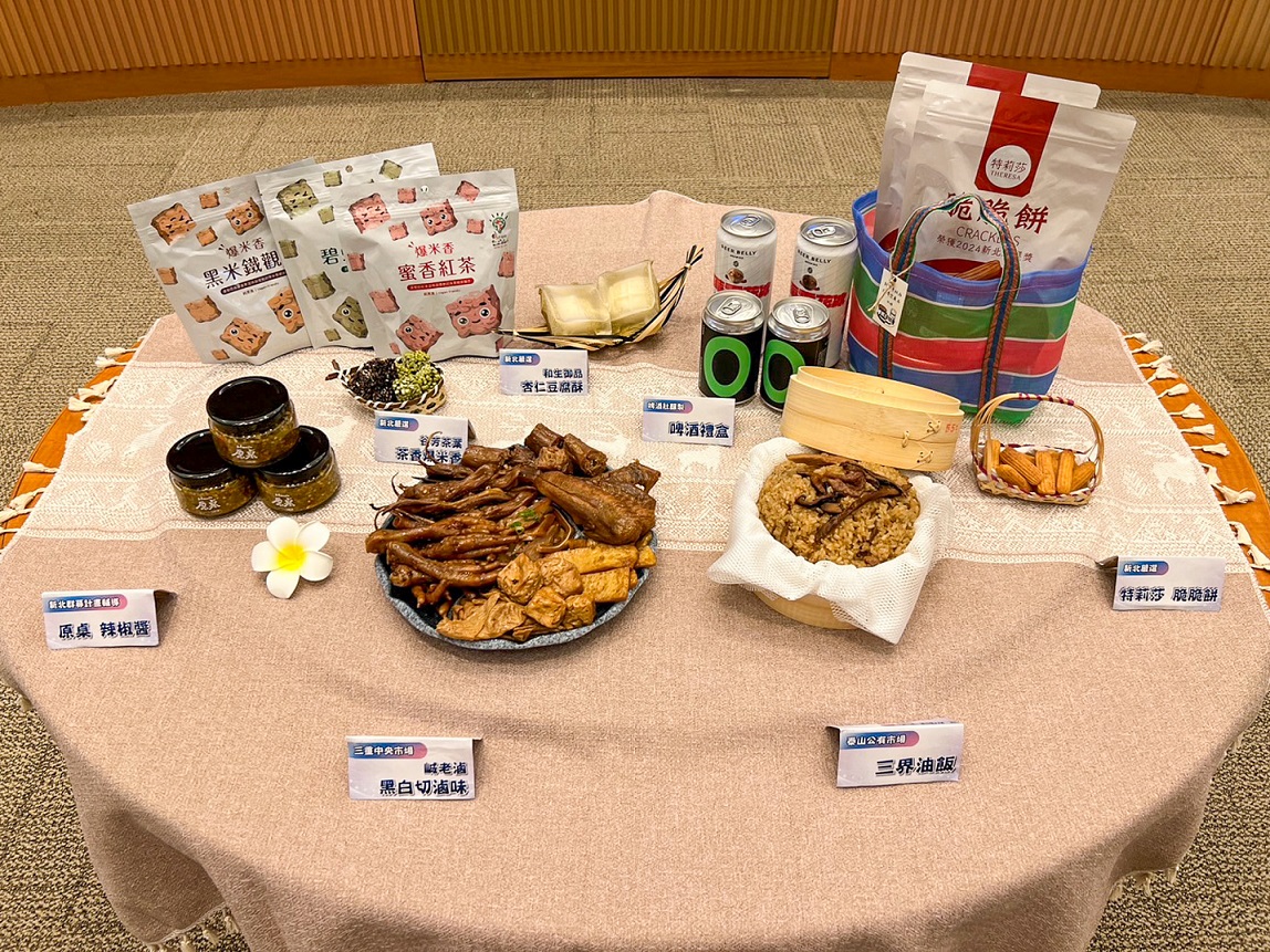 新北經發局2025年將力推庶民美食大比拚，尋找新北特色美食計畫，如三重中央市場的「峸老滷黑白切滷味」、泰山公有市場的「三界油飯」等，歡迎市民朋友屆時共襄盛舉