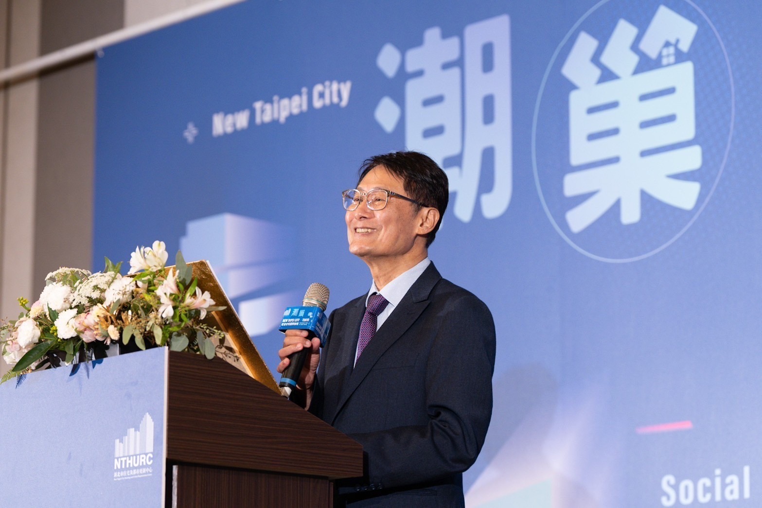 新北市副市長／新北住都中心董事長陳純敬致詞。