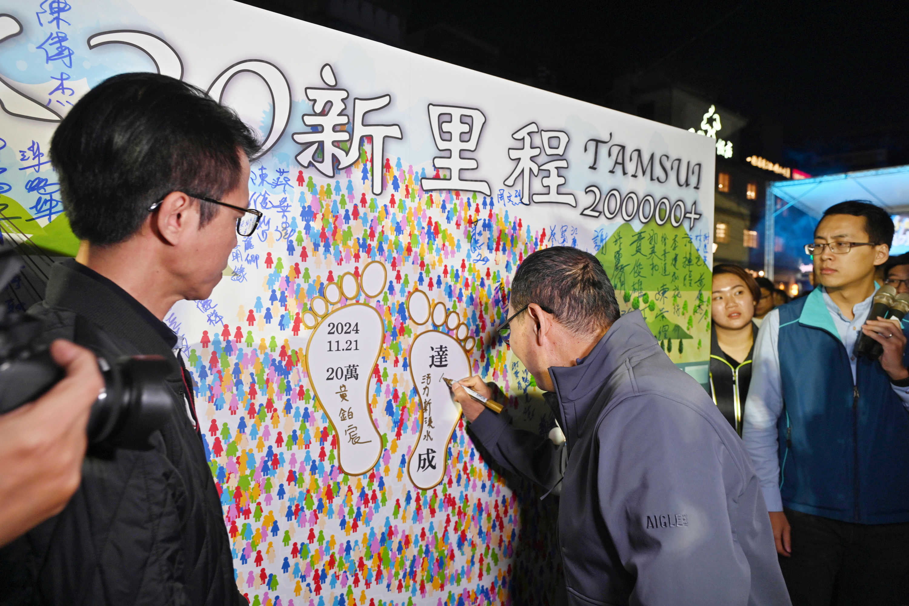 侯友宜在背板上寫下「活力新淡水」祈福語。