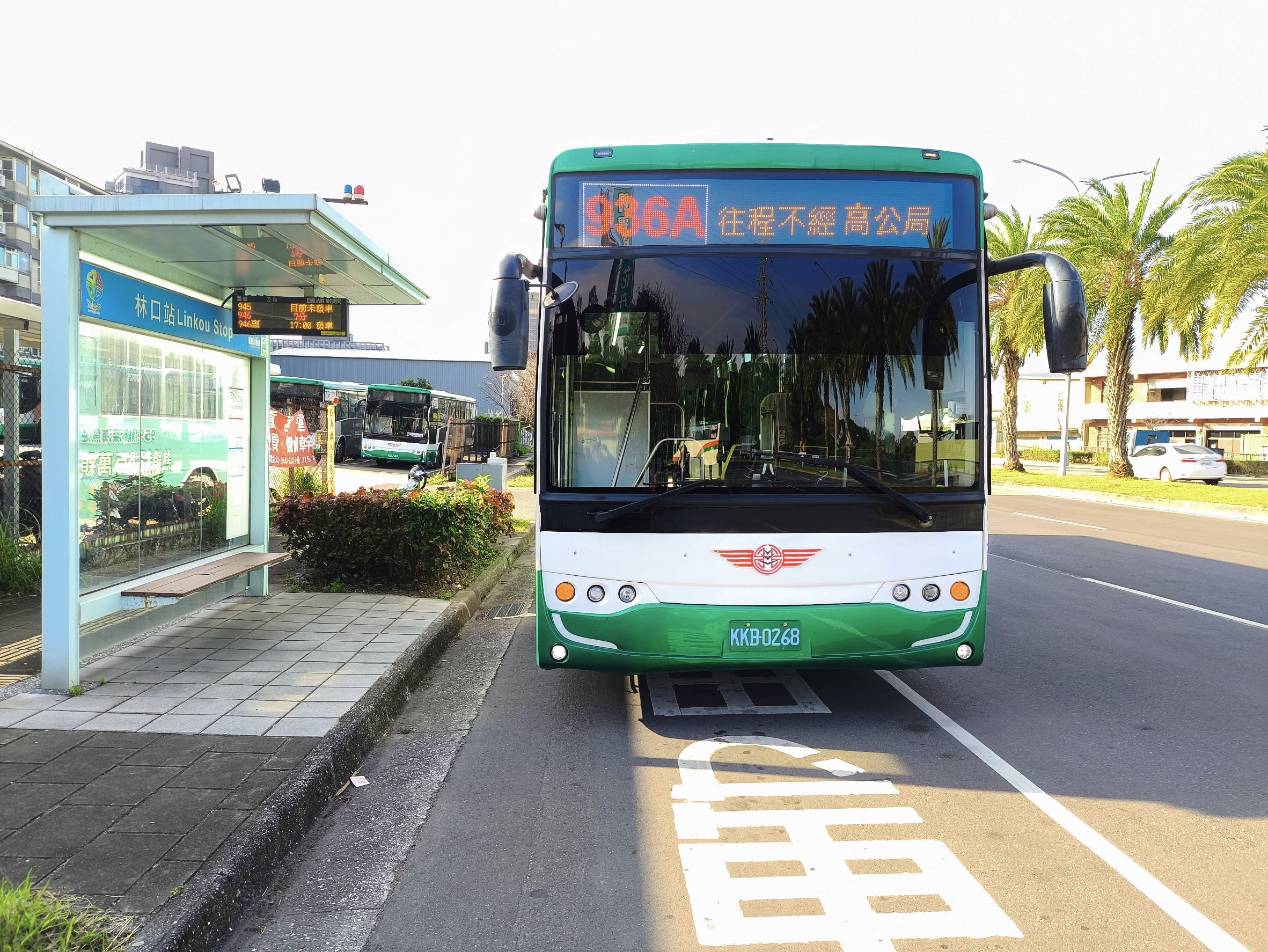 A線快速公車