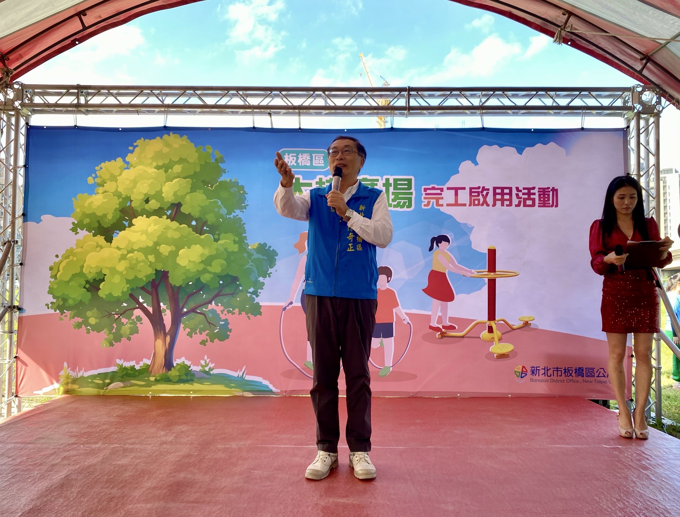 圖4.陳奇正區長致詞感謝基金會捐助支持