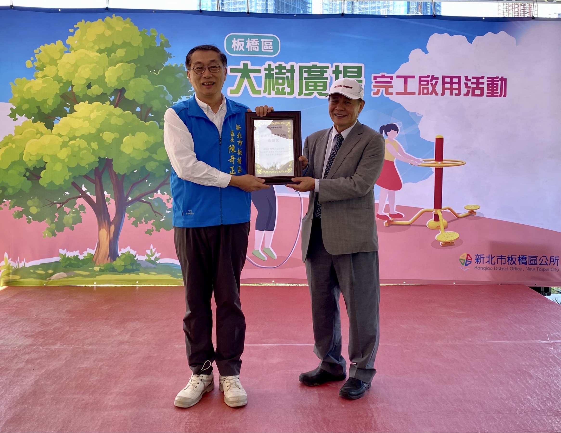 圖5.陳奇正區長頒狀感謝明緯公益基金會林國棟董事長