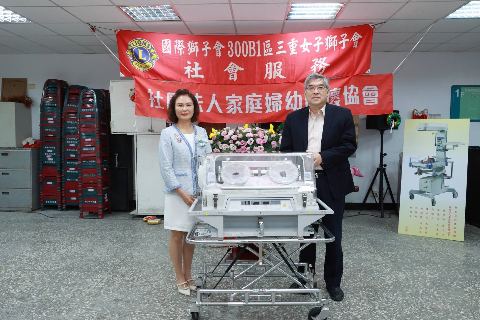 三重女子獅子會現任第25屆會長倪玉惠（左）捐贈新北市立聯合醫院新生兒運輸型保溫箱 由副院長謝致政代表受贈