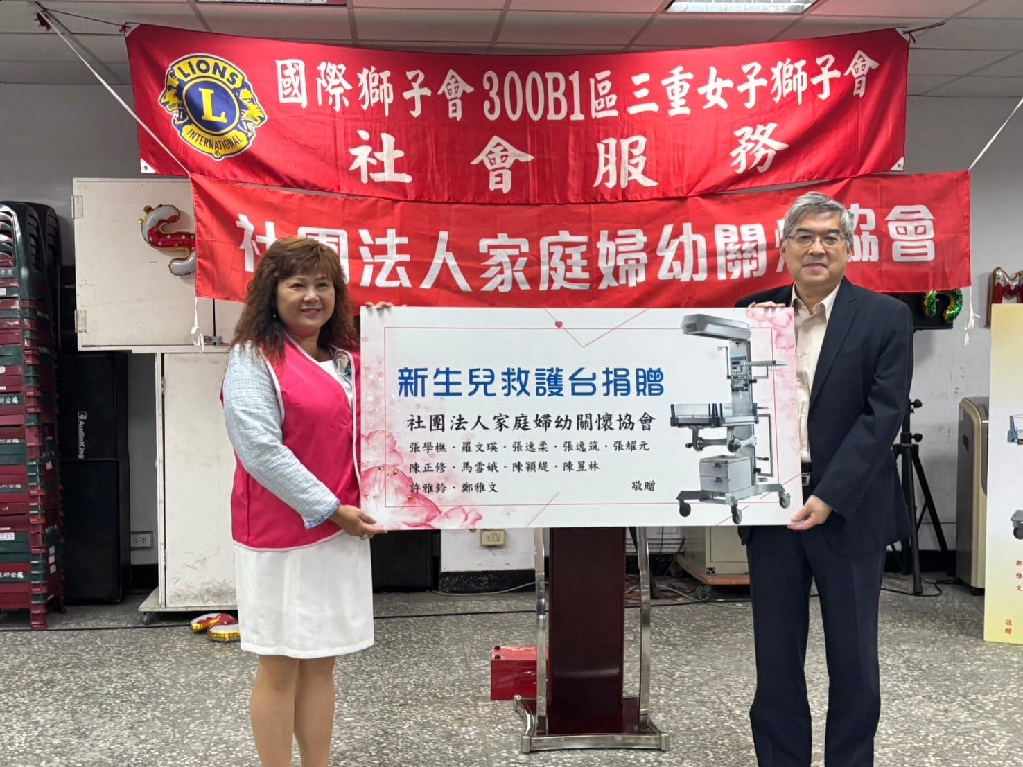 社團法人家庭婦幼關懷協會理事長羅文瑛（左）代表捐贈新生兒救護台 由新北市立聯合醫院副院長謝致政代表受贈