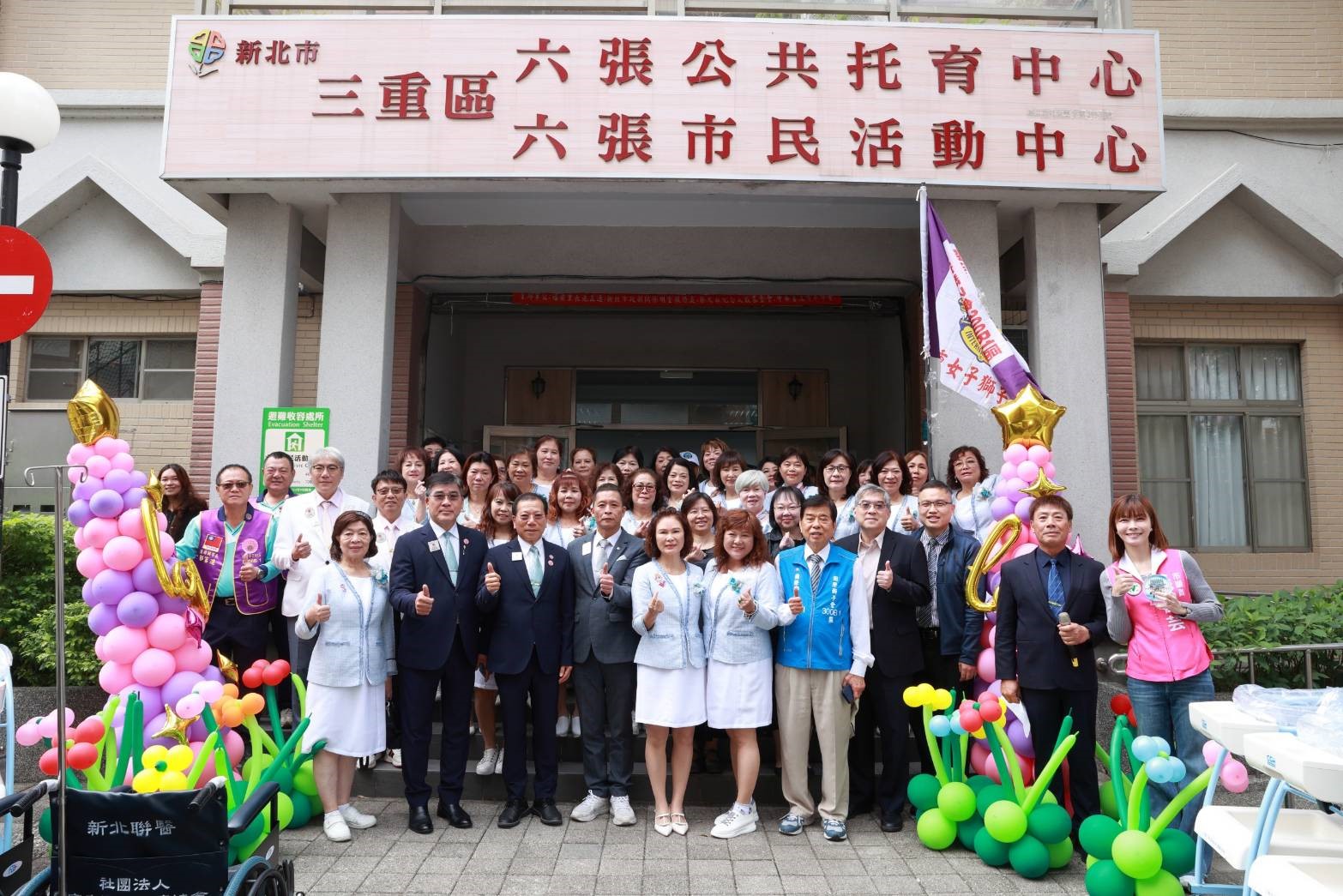 三重女獅會及家庭婦幼關懷協會攜手捐贈市聯醫、輔大等新生兒醫療設備和輪椅