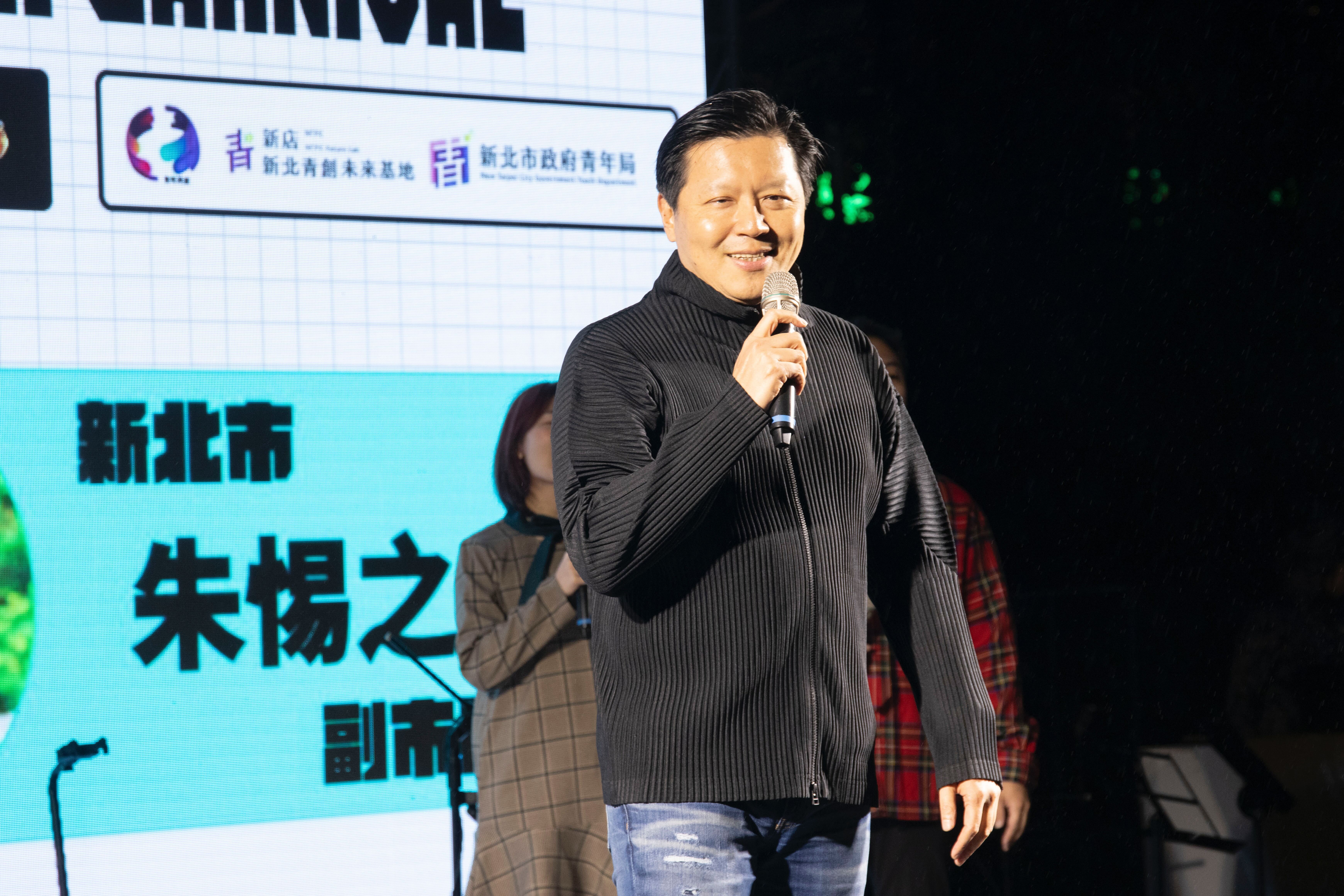 朱惕之副市長蒞臨2024新北嘉年華，以行動支持青年創業