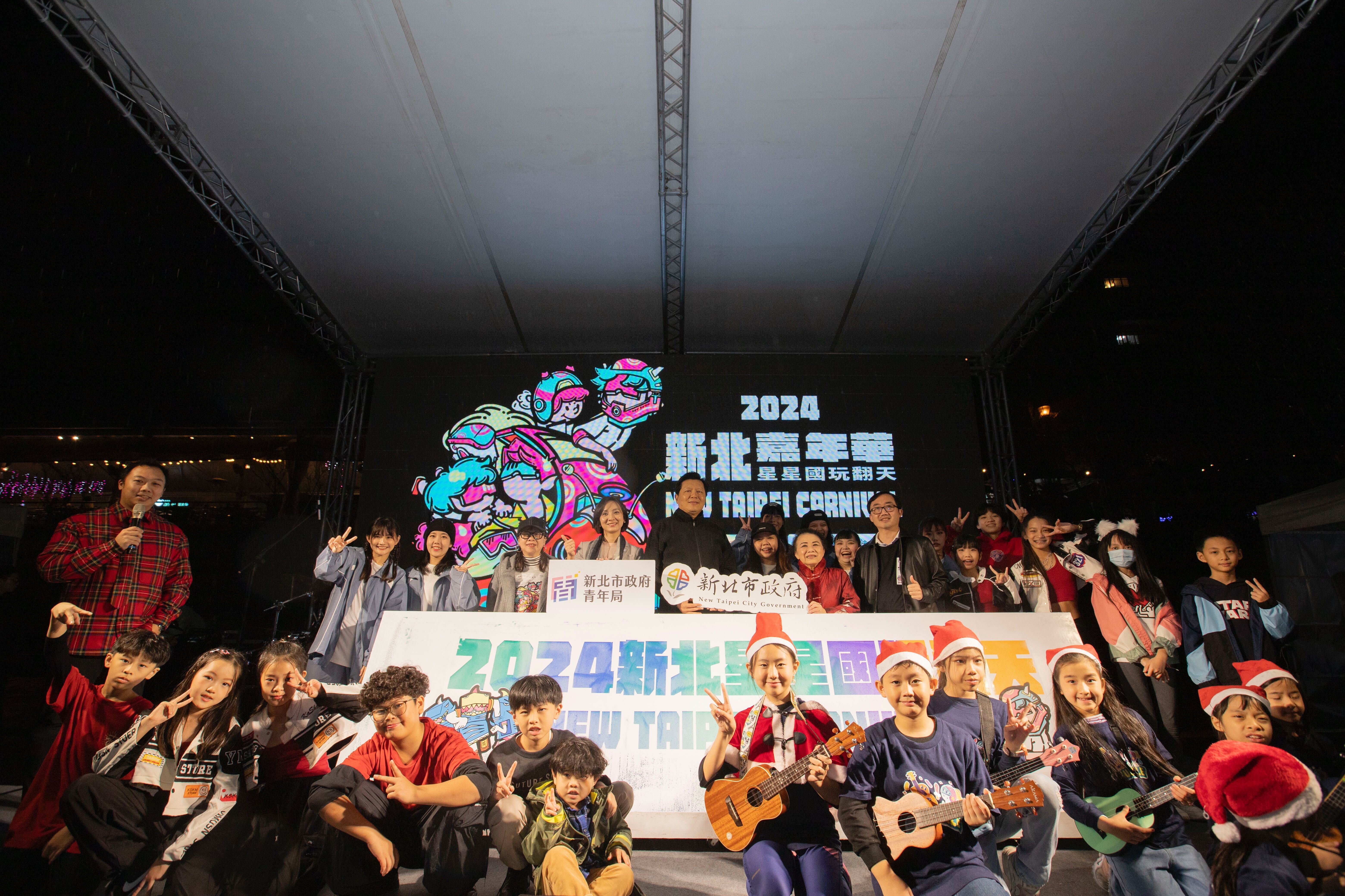 2024新北嘉年華結合市集活動與沈浸式體驗，展現青年創業的無限創意與活力
