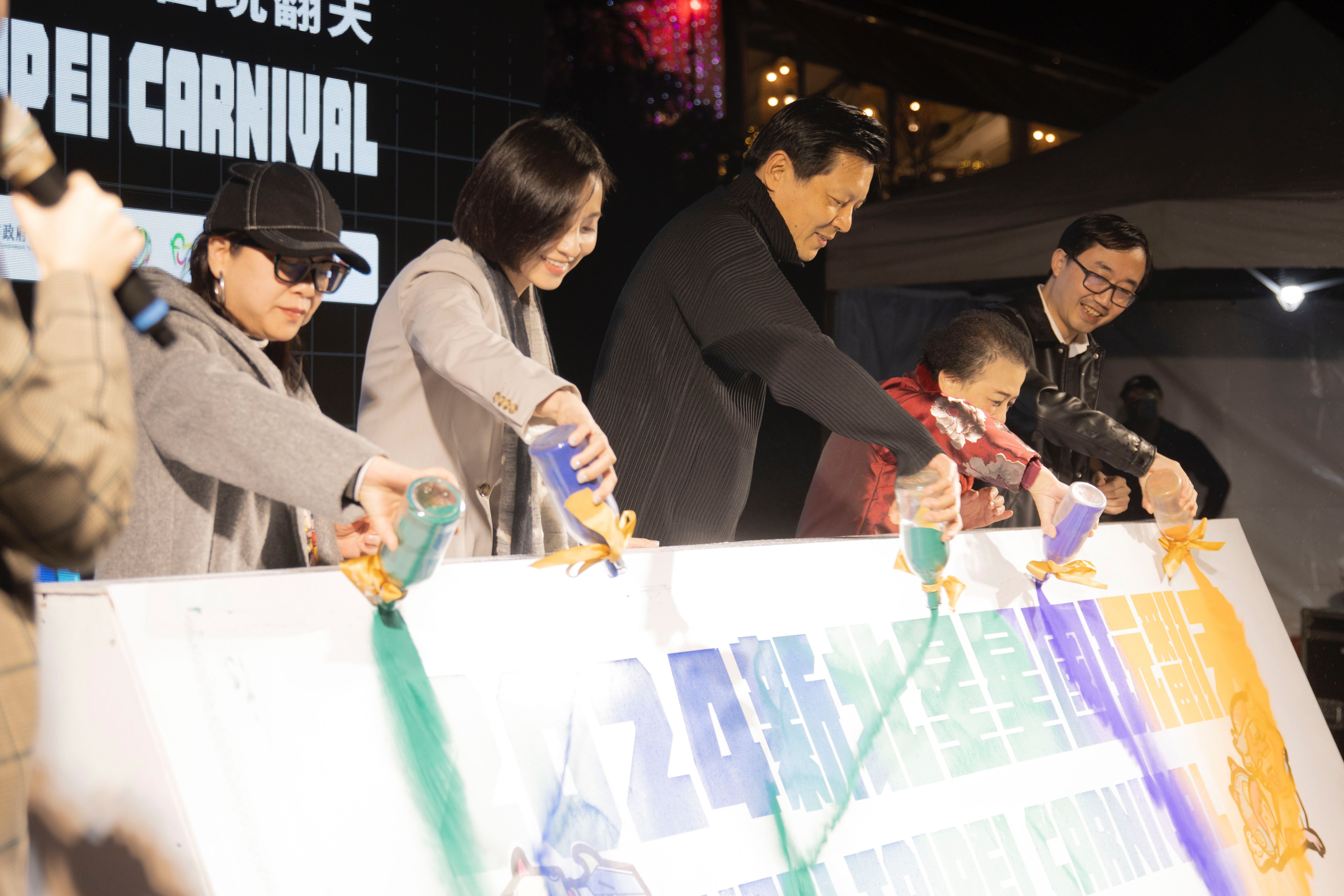 2024新北嘉年華開幕活動以流沙儀式象徵青年新世代創業的璀璨希望