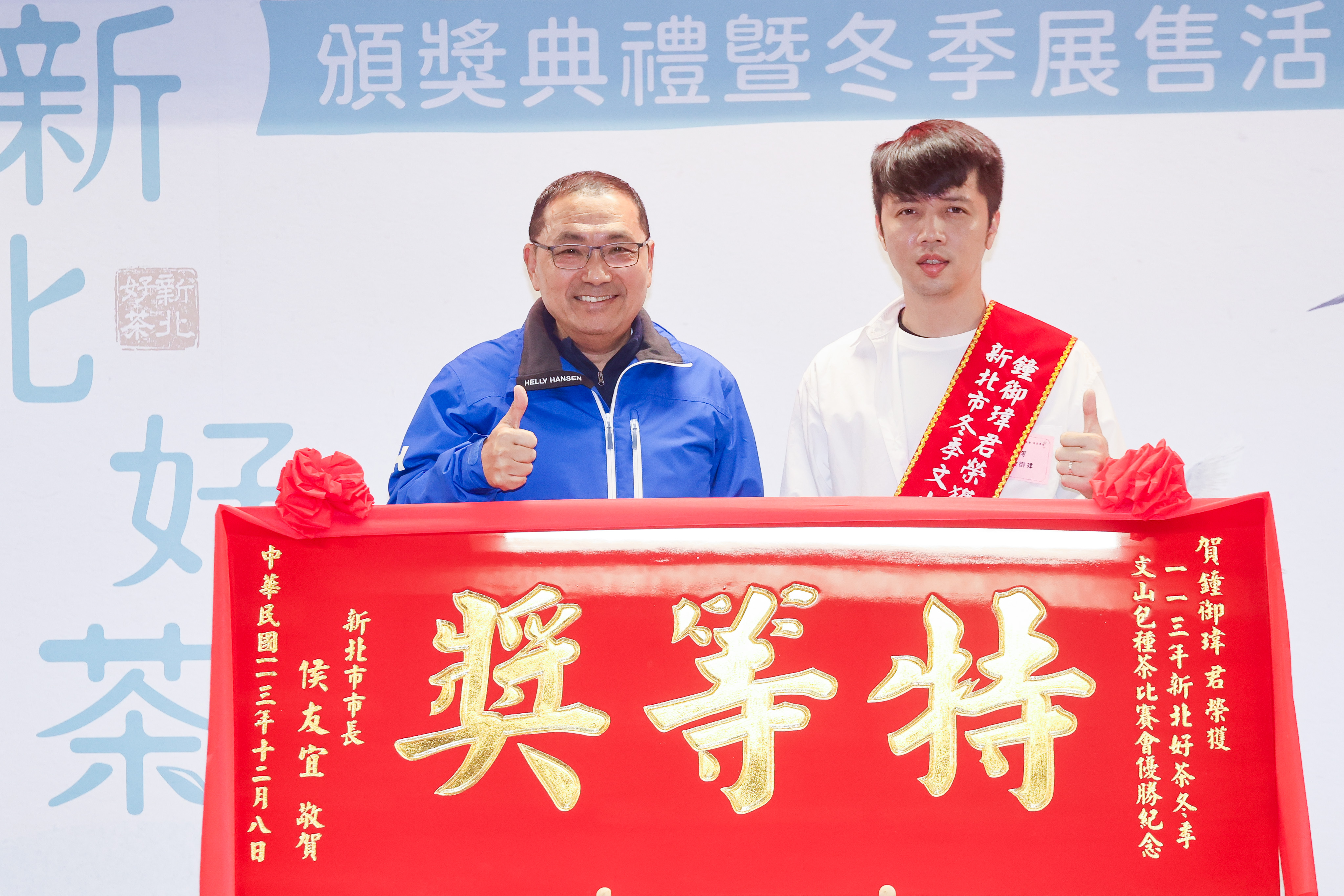 侯友宜市長到場頒「特等獎」匾額給青農鐘御瑋。