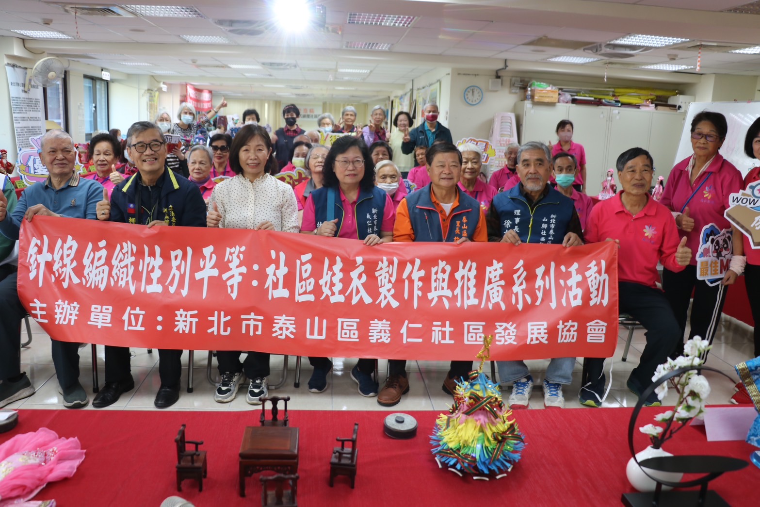 大合照
