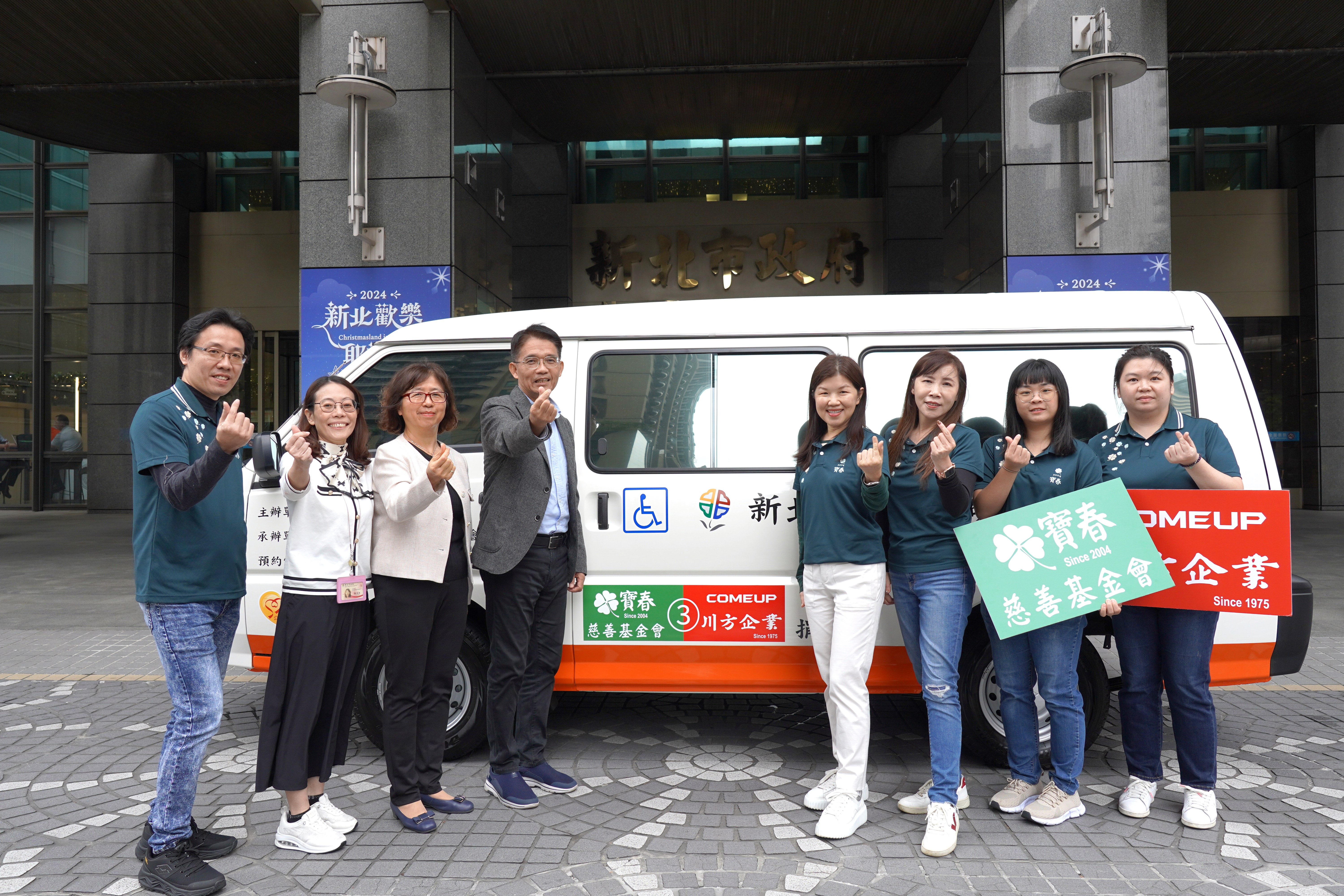 寶春基金會暨川方企業10日捐贈新北市第3輛復康巴士，命名為「川方寶春三號」