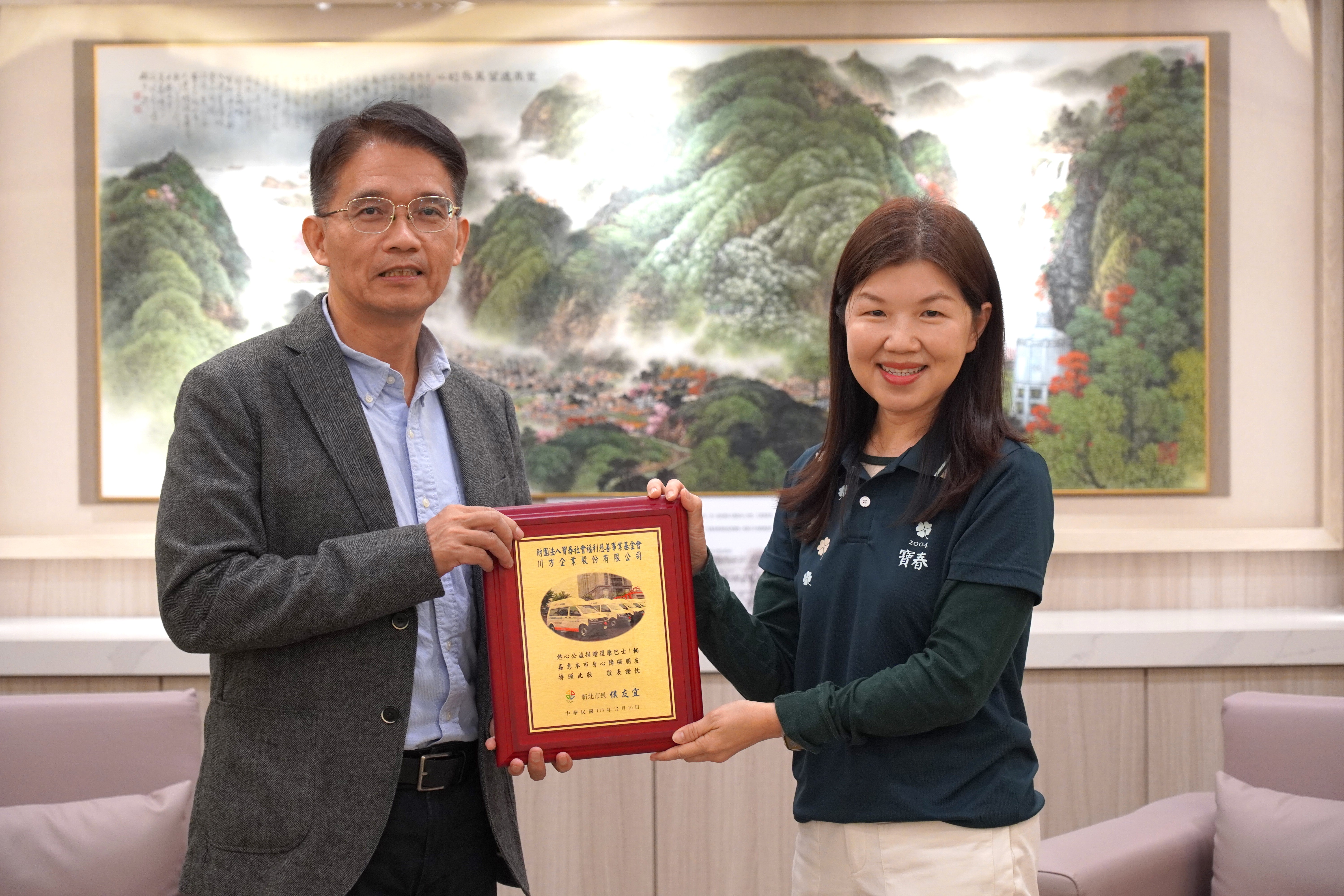 寶春基金會暨川方企業兩年捐3輛新北市復康巴士，新北市政府秘書長邱敬斌(左)10日代表受贈，並向寶春基金會執行長陳婷婷(右)致上感謝