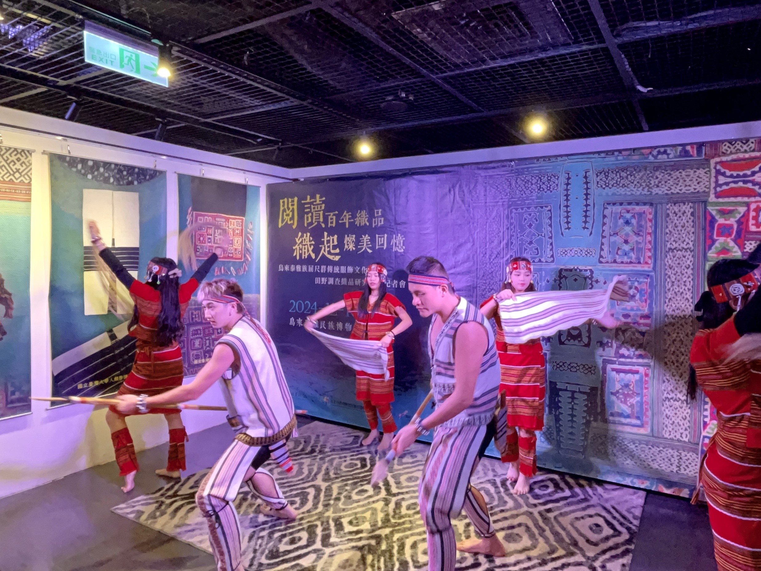 ▲邀請馬拉赫文化藝術團現場展演。(圖/新北市政府原民局提供)