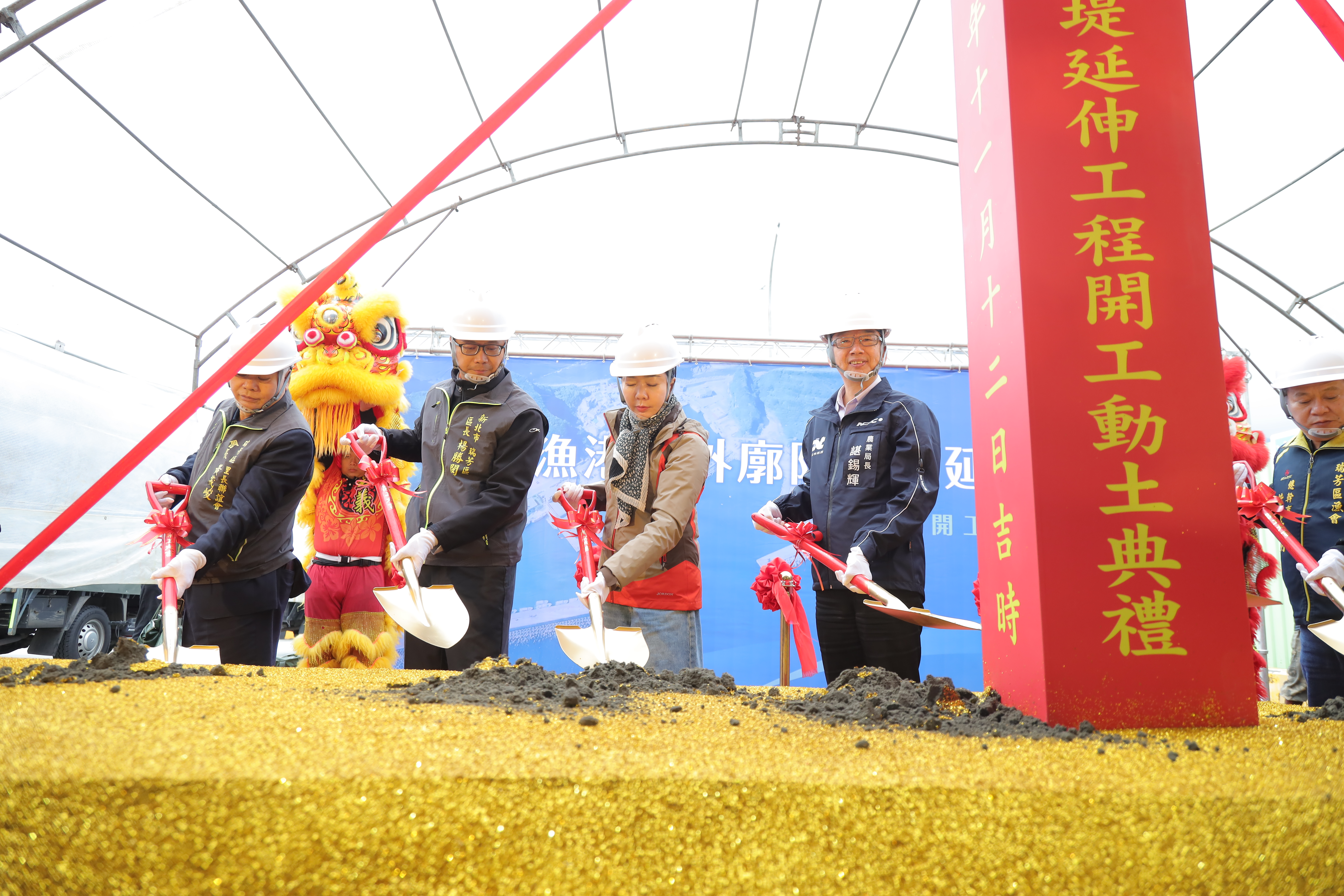 深澳漁港北外廓防波提動土典禮