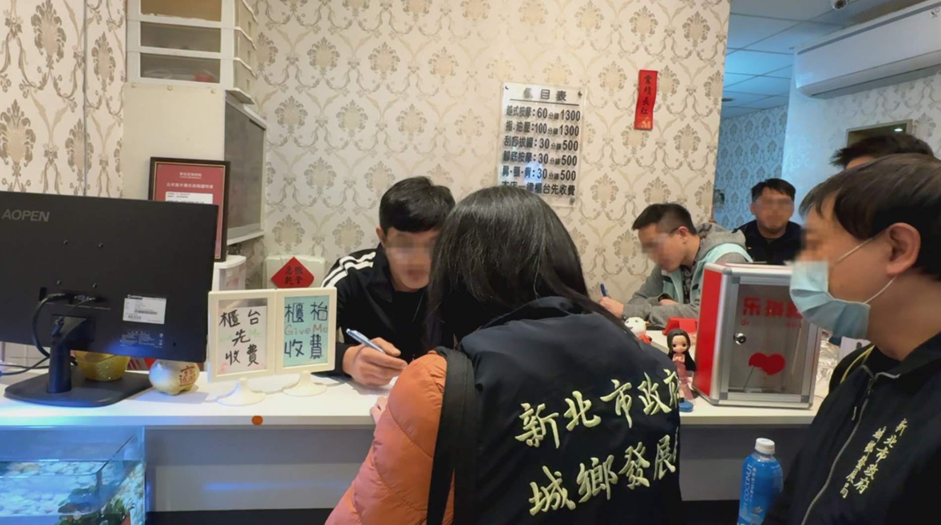藏身於住宅區之違法色情行業。