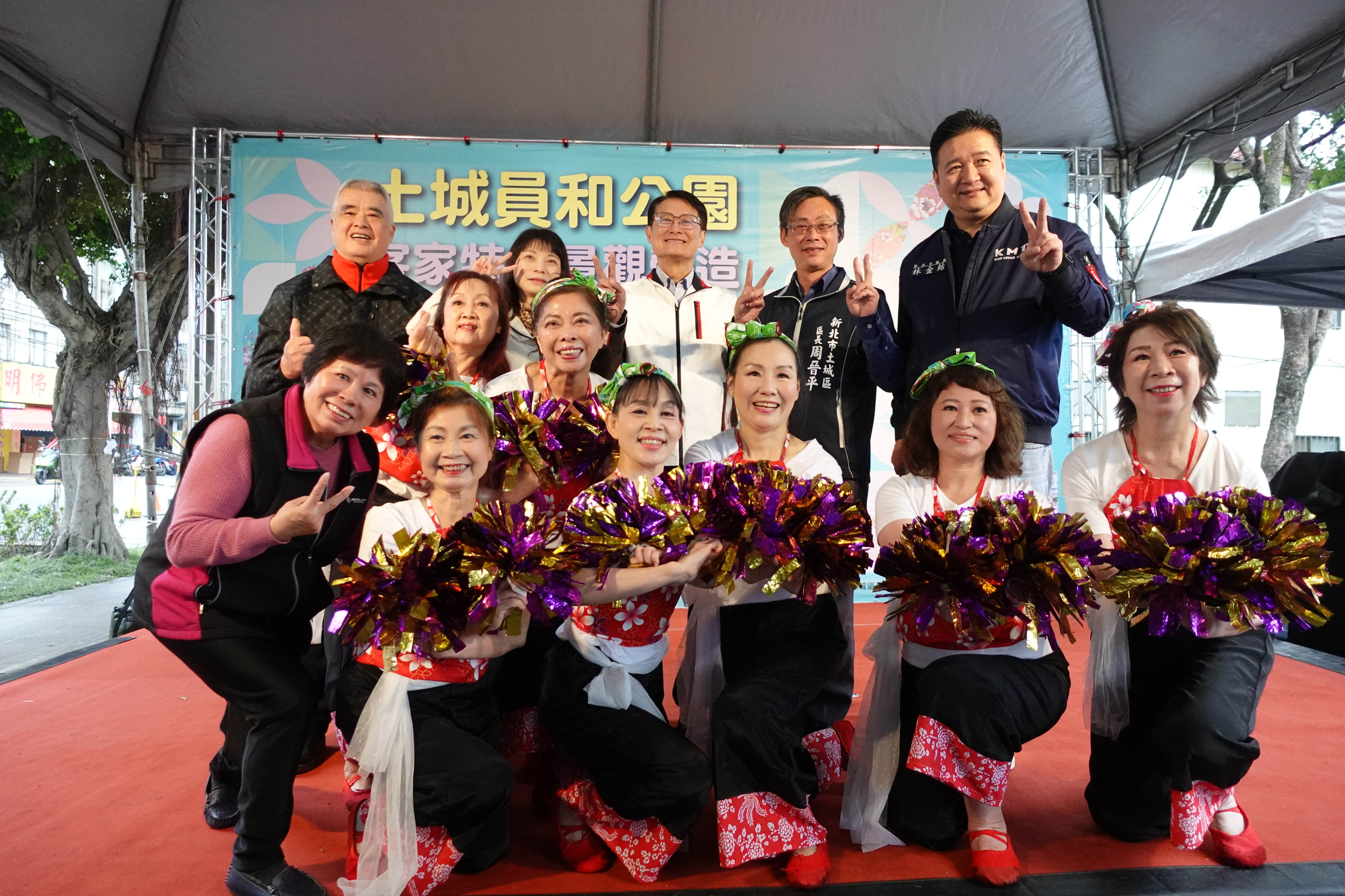 陳純敬副市長及客家局林素琴局長、土城區長周晉平、林金結議員、曾圓鎂榮譽顧問及新北市客家薪傳協會理事長魏玉枝與新北市客家薪傳協會舞蹈班合影