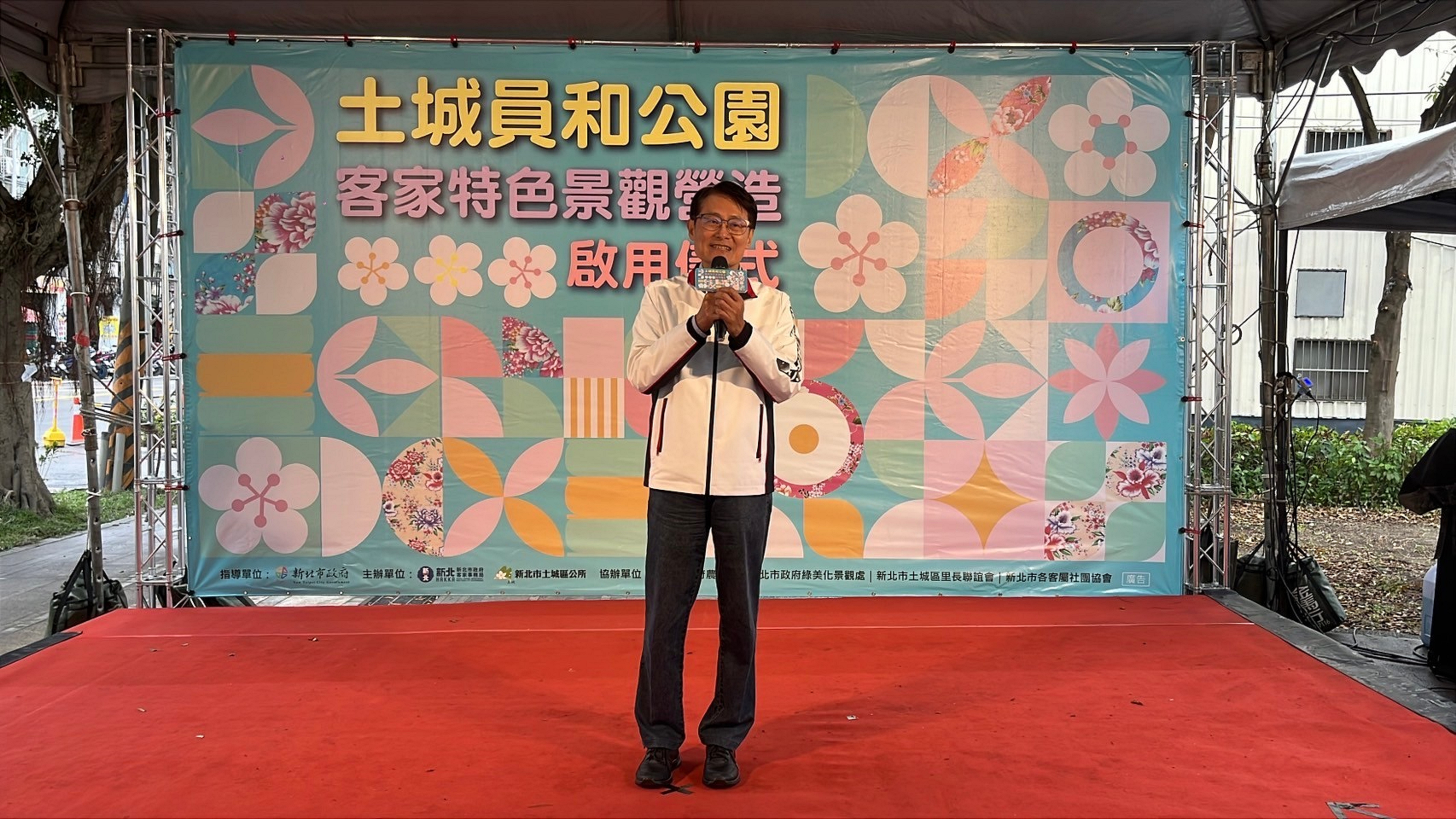  陳純敬副市長於土城員和公園客家特色景觀營造啟用儀式致詞
