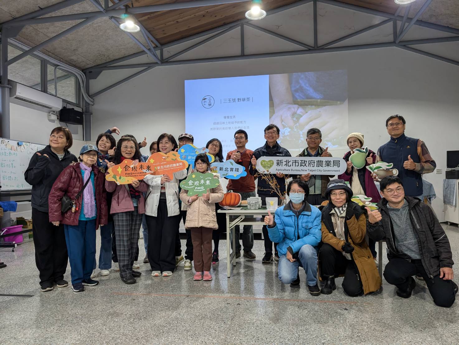 新北市政府農業局與原住民族行政局今(14)日在三峽Lipahak野菜園區辦理「原民野趣－野草風味體驗課程」