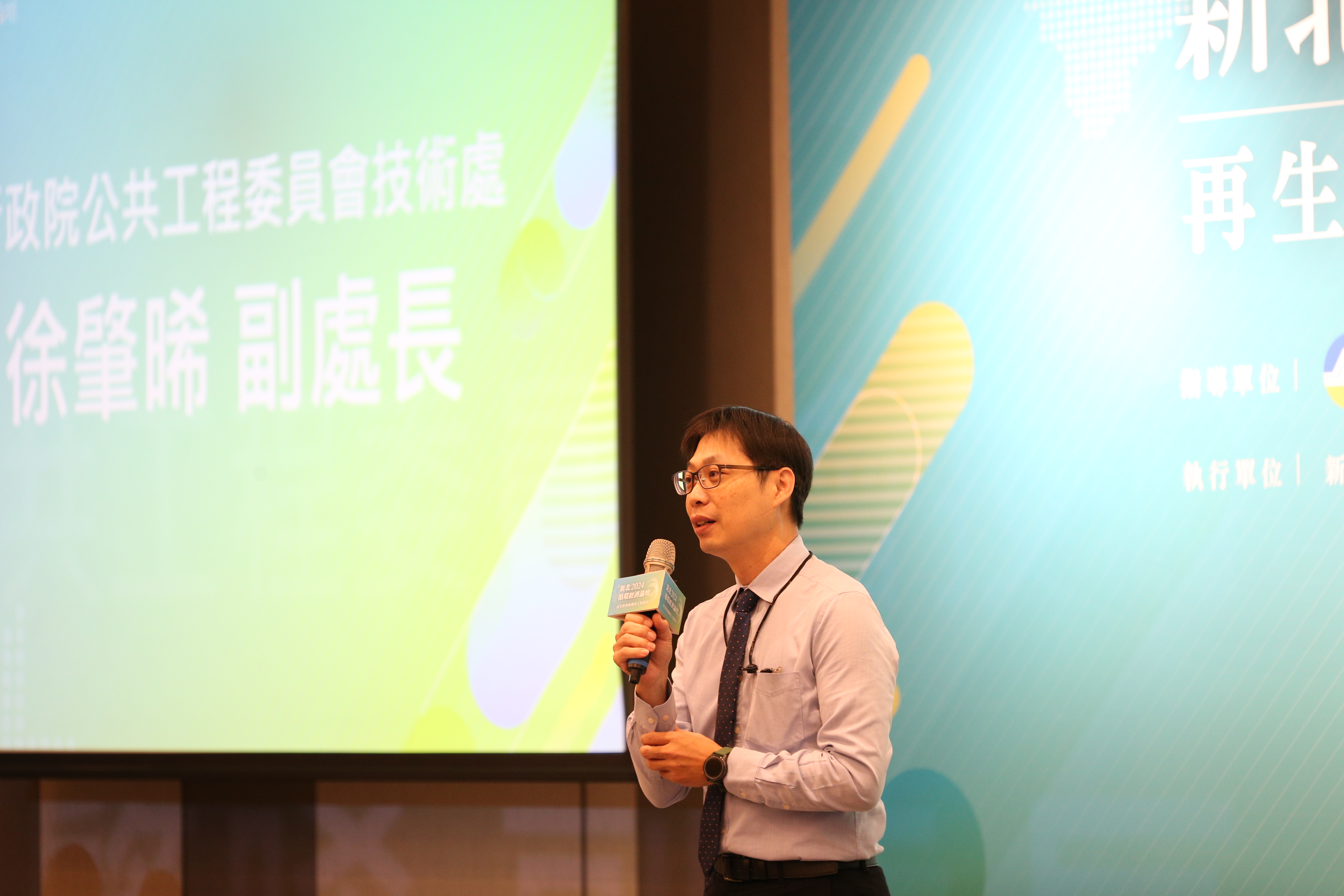  行政院公共工程委員會技術處徐肇晞副處長致詞
