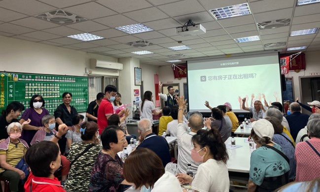 新北市政府社會住宅包租代管說明會。