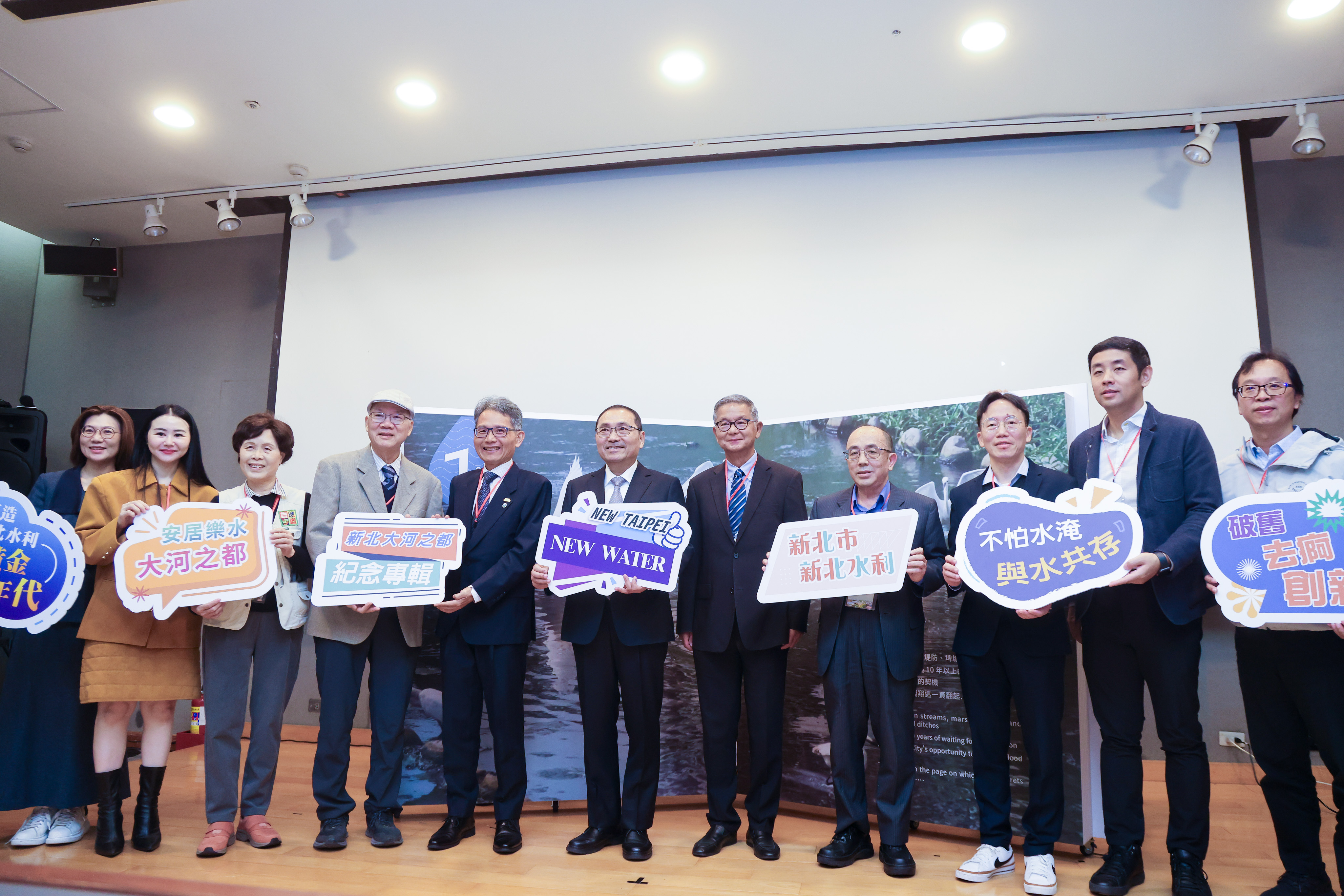 侯友宜今(18)日出席新北永續城市治理論壇暨「New Taipei New Water新北新水」新書發表會。