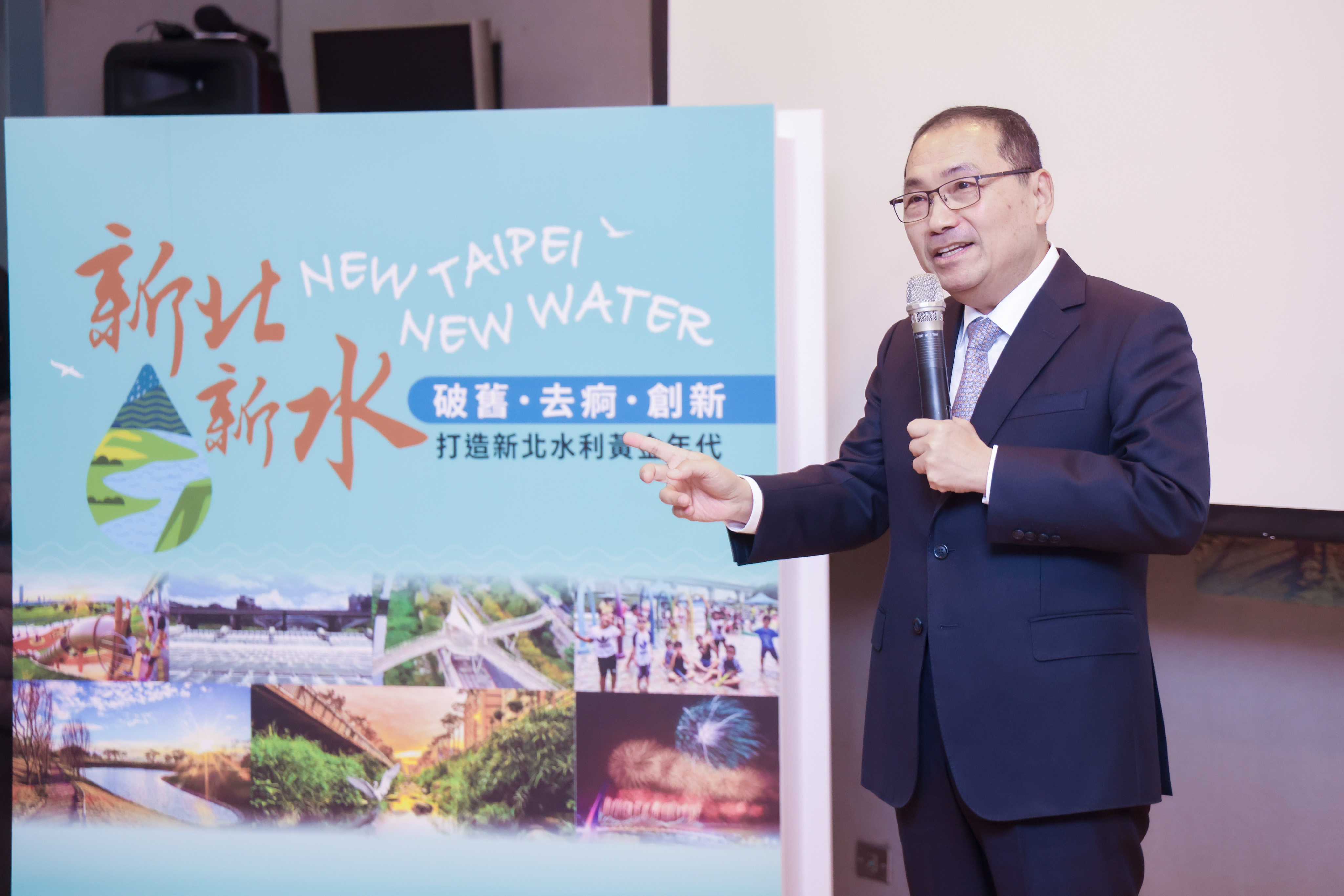 侯友宜表示，新北市有多條河川及水溝，水質及生態的優化，是市府團隊持續努力的目標。