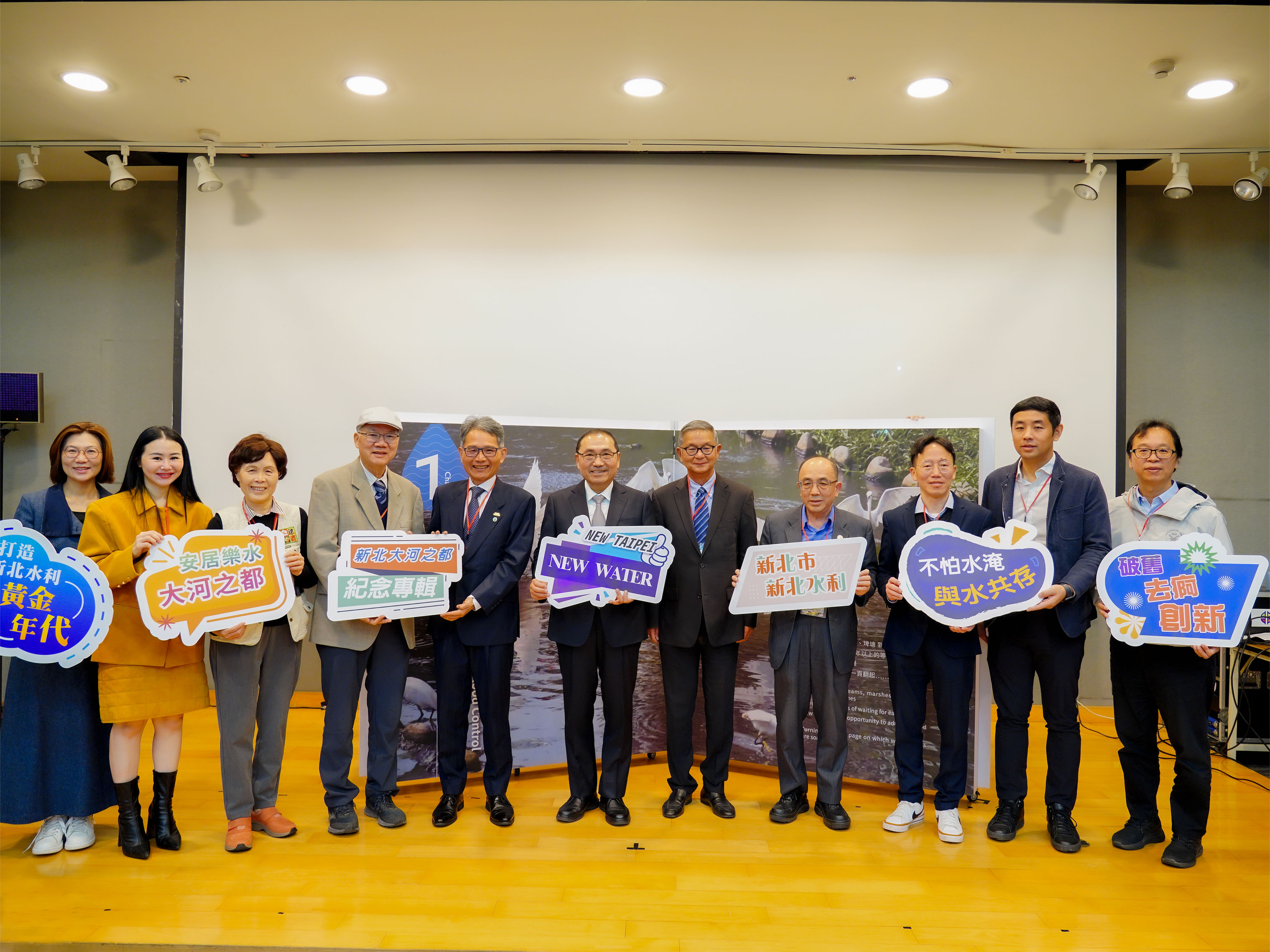  今日辦理新北永續城市治理論壇暨「New Taipei New Water新北新水」新書發表會，藉由國際交流雙向深入河川治理與永續城市發展之政策，展現新北水利的豐碩成果