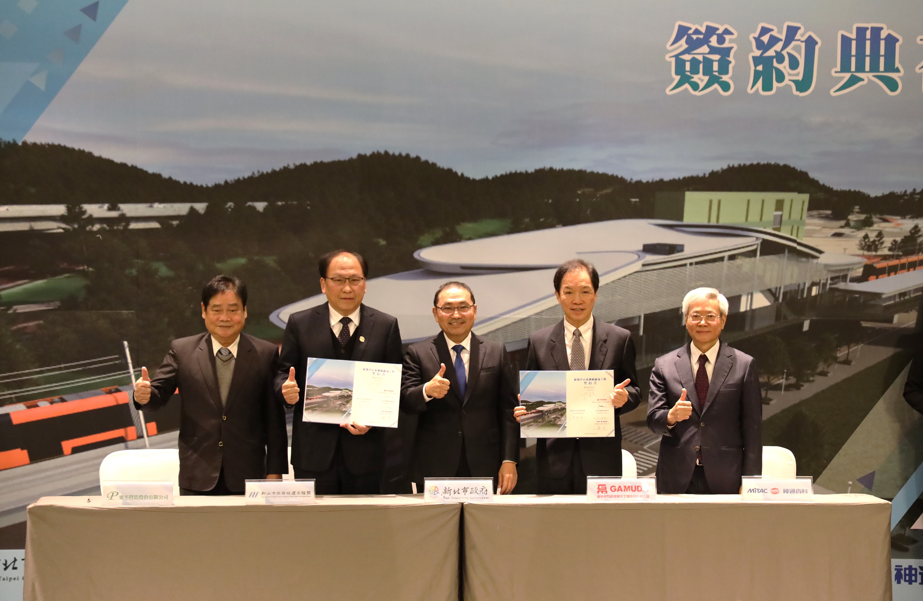 新北捷運局與汐東線統包廠商今簽約