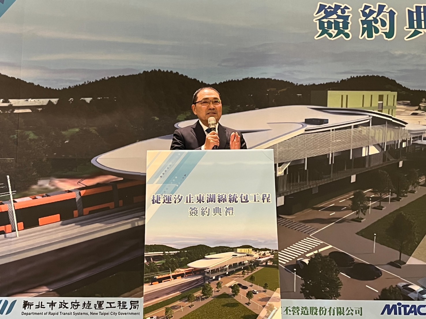 新北市長侯友宜致詞