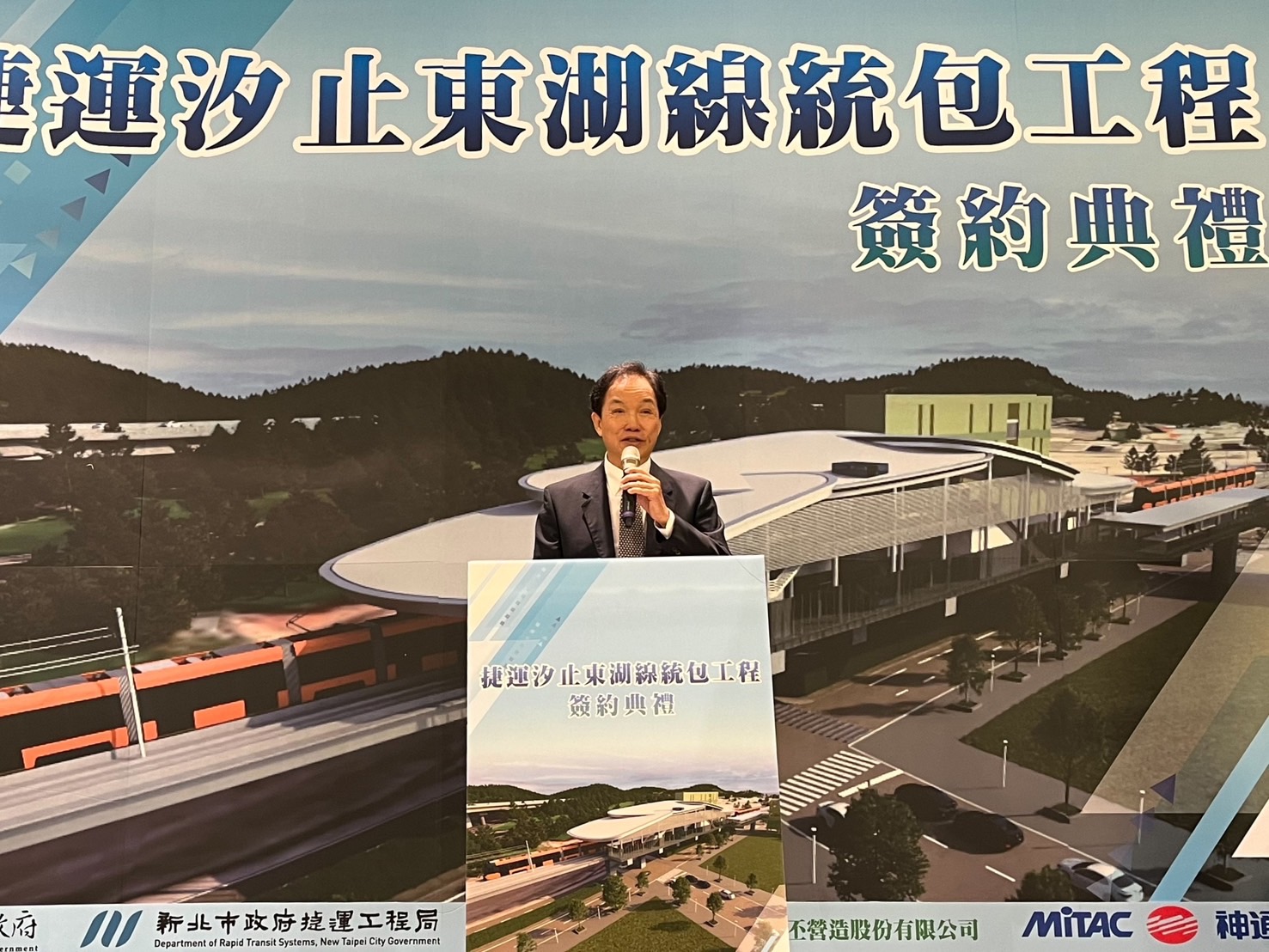 金務大工程夏副總裁拿督致詞