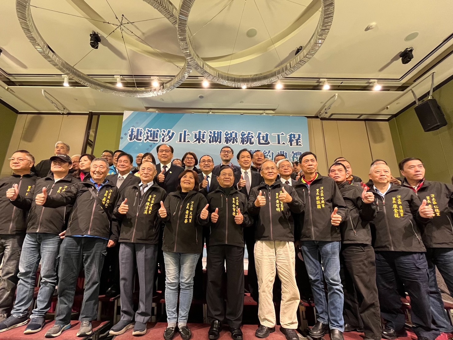 市長侯友宜與貴賓大合照