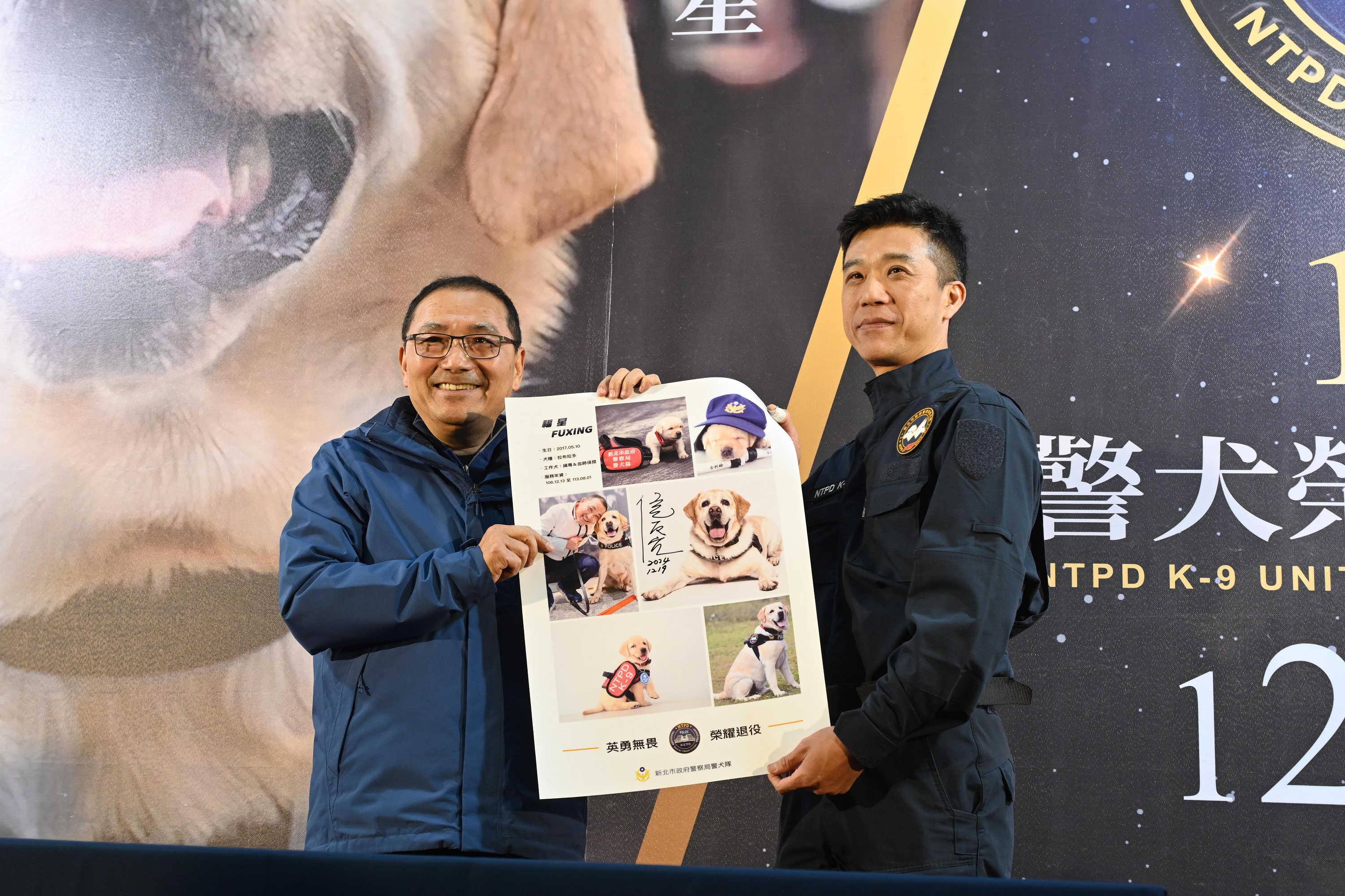 侯友宜在退役警犬海報上簽名，為警犬們送上祝福。