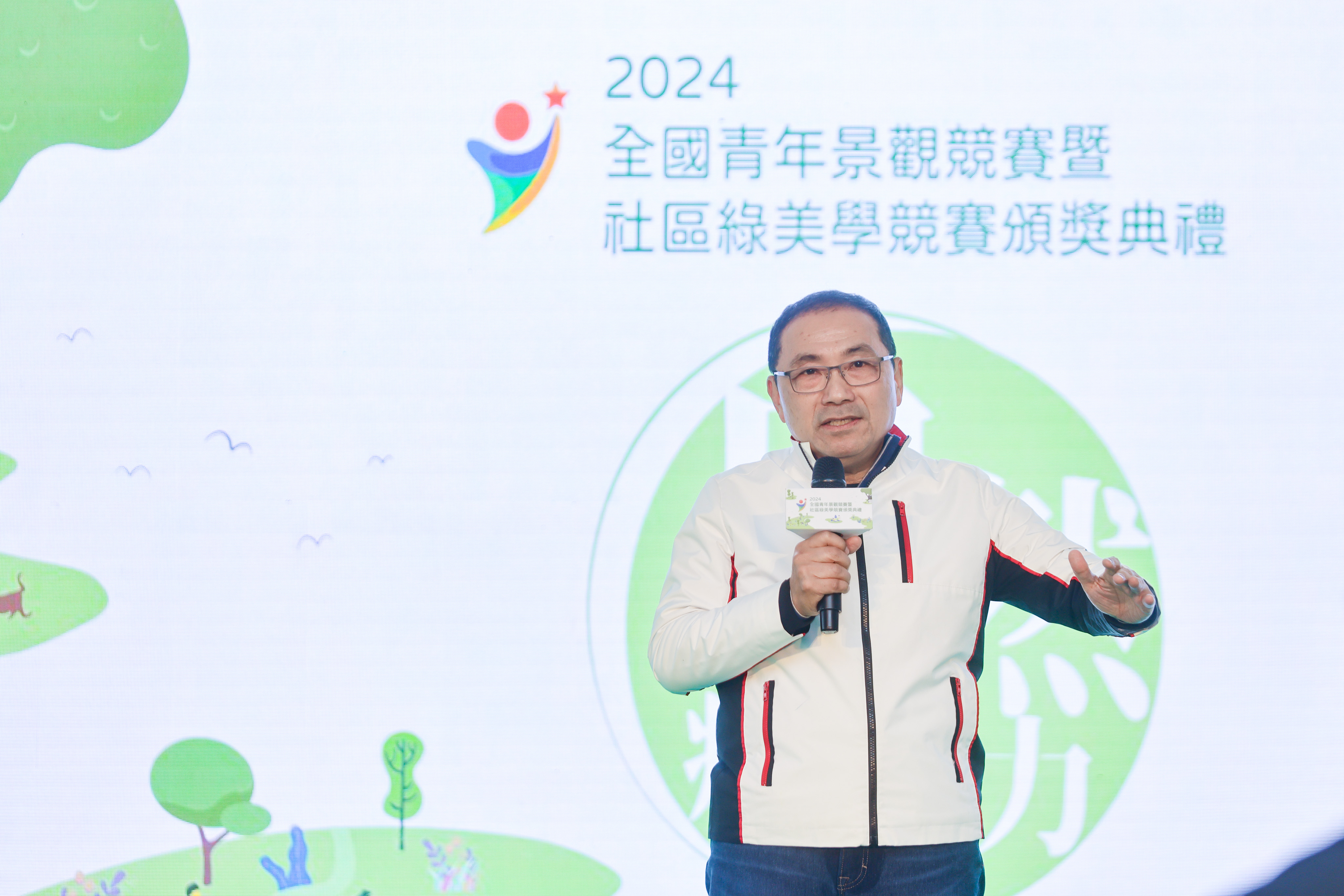 2024全國青年景觀競賽暨社區綠美學競賽頒獎典禮今(20)日於三重神農百草公園登場。