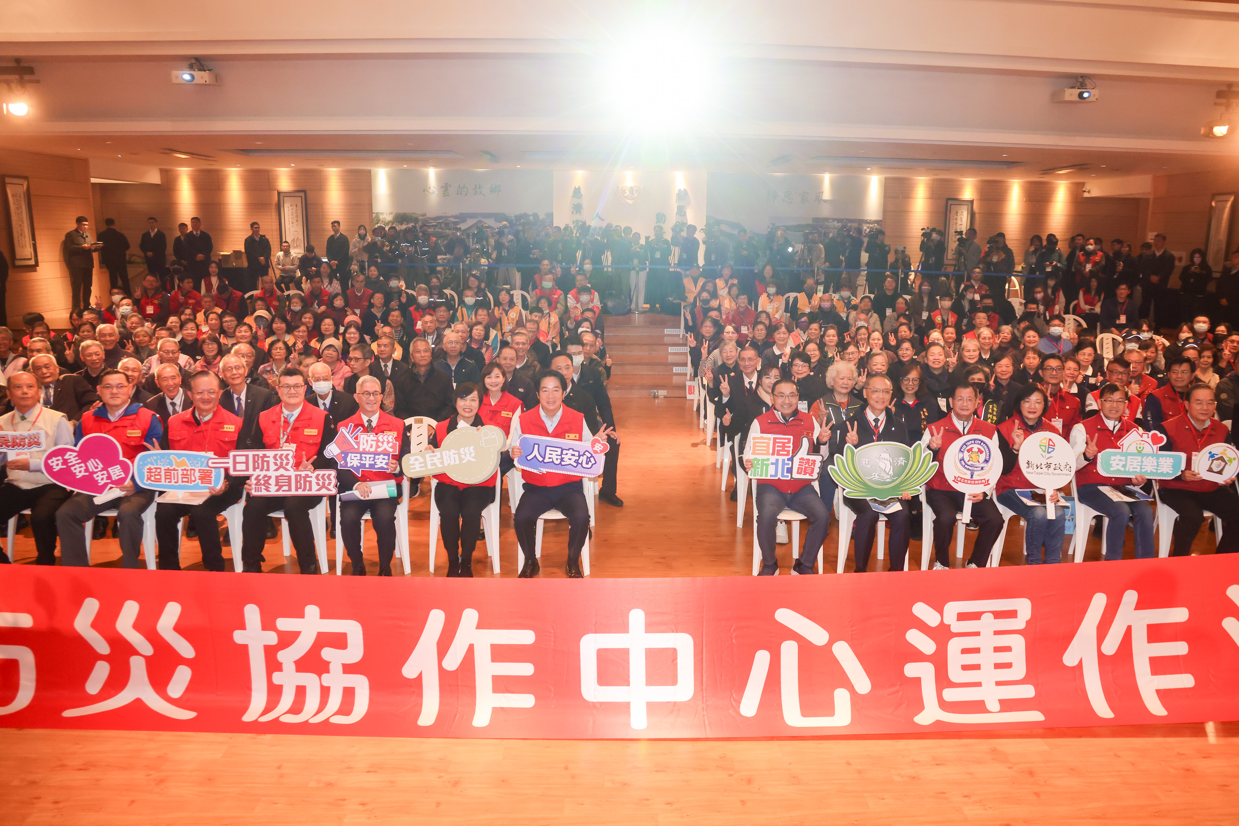總統賴清德、新北市長侯友宜今(24)日共同赴板橋靜思堂，視察新北市防災協作中心開設演練運作情形。