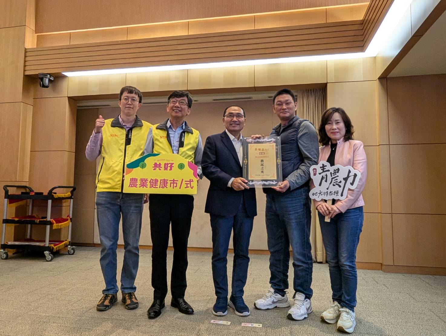  茶農蔡旭志(右2)為農業部第34屆全國模範農民，今(25)日於市政會議中與市長侯友宜(右3)分享榮耀