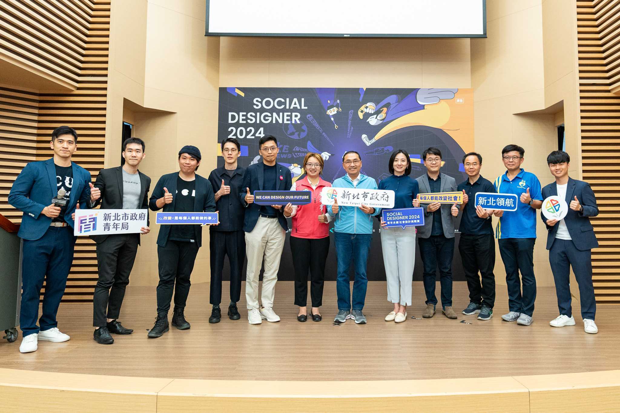 「 Social Designer 2024 青年永續社會設計挑戰賽」吸引了超過 400 位學生參與，並在賽後持續實踐提案，體現了 Z 世代青年對社會關懷的熱情與創意