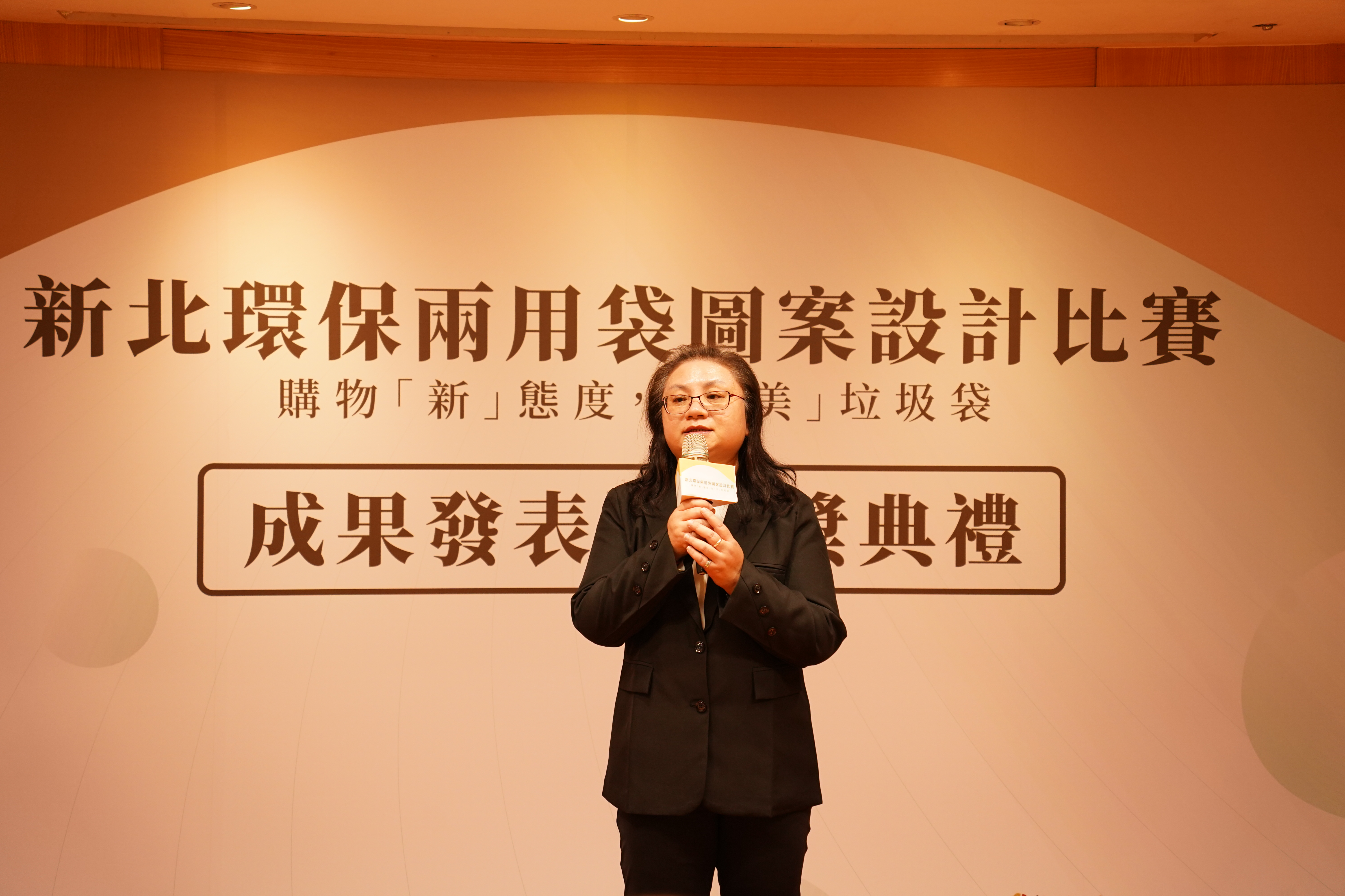 新北市環保局副局長陳美玲致詞