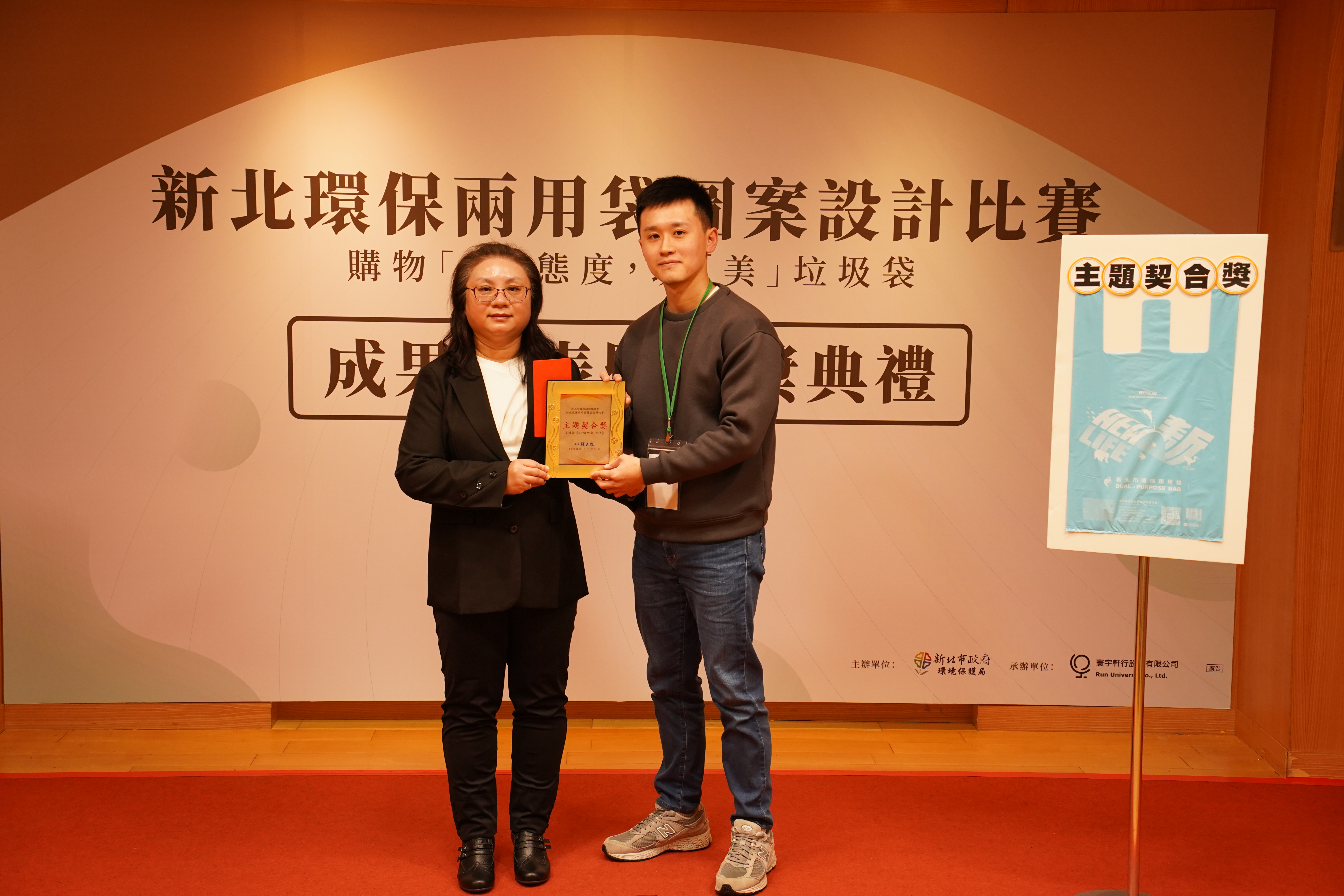 作者吳政倫於新北環保兩用袋設計比賽獲得主題契合獎