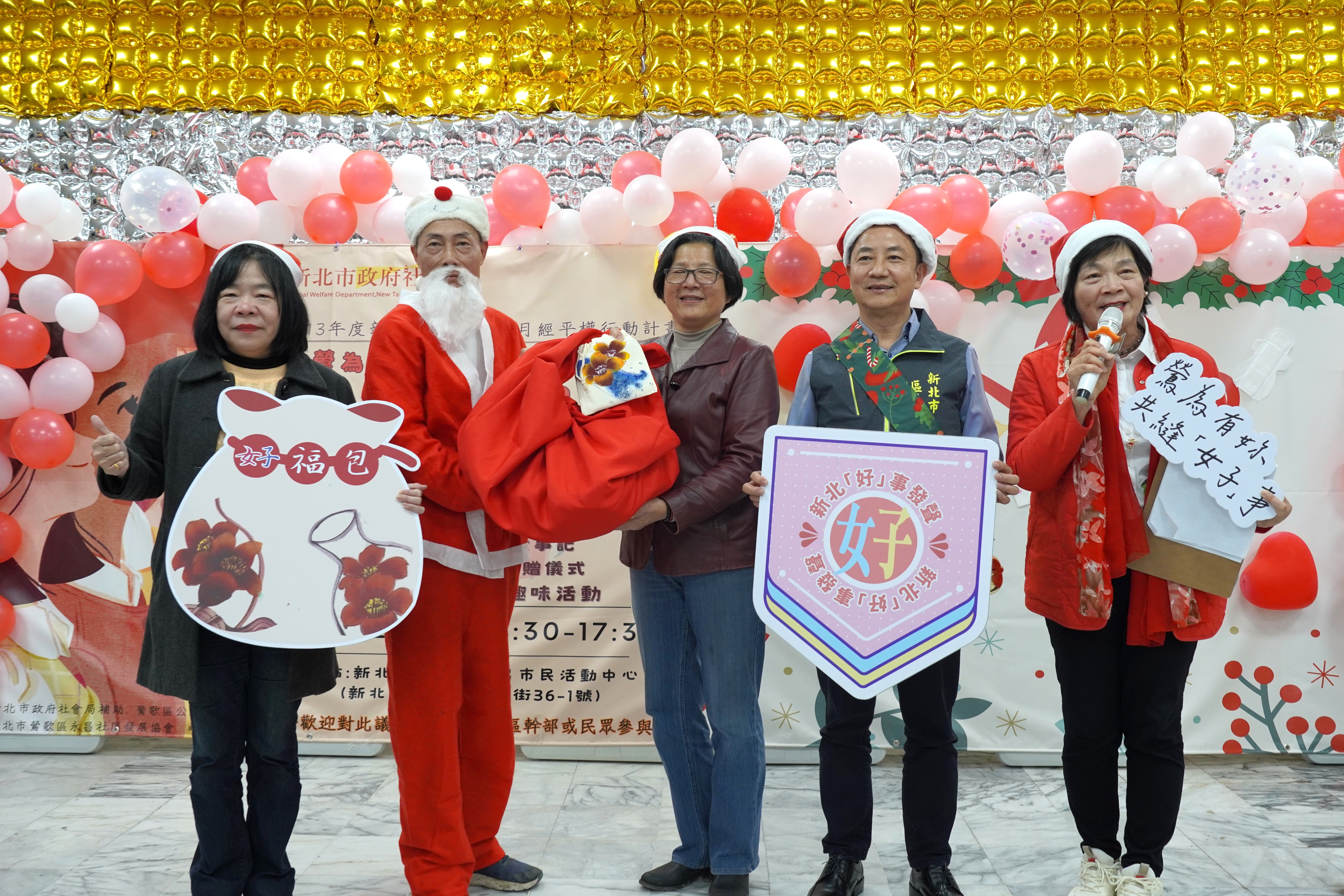永昌社區發展協會游武雄理事長(左2)化身聖誕老公公，捐贈60份的多元生理用品「好福包」給鶯歌國中，由校長江明泱(中)代表受贈。