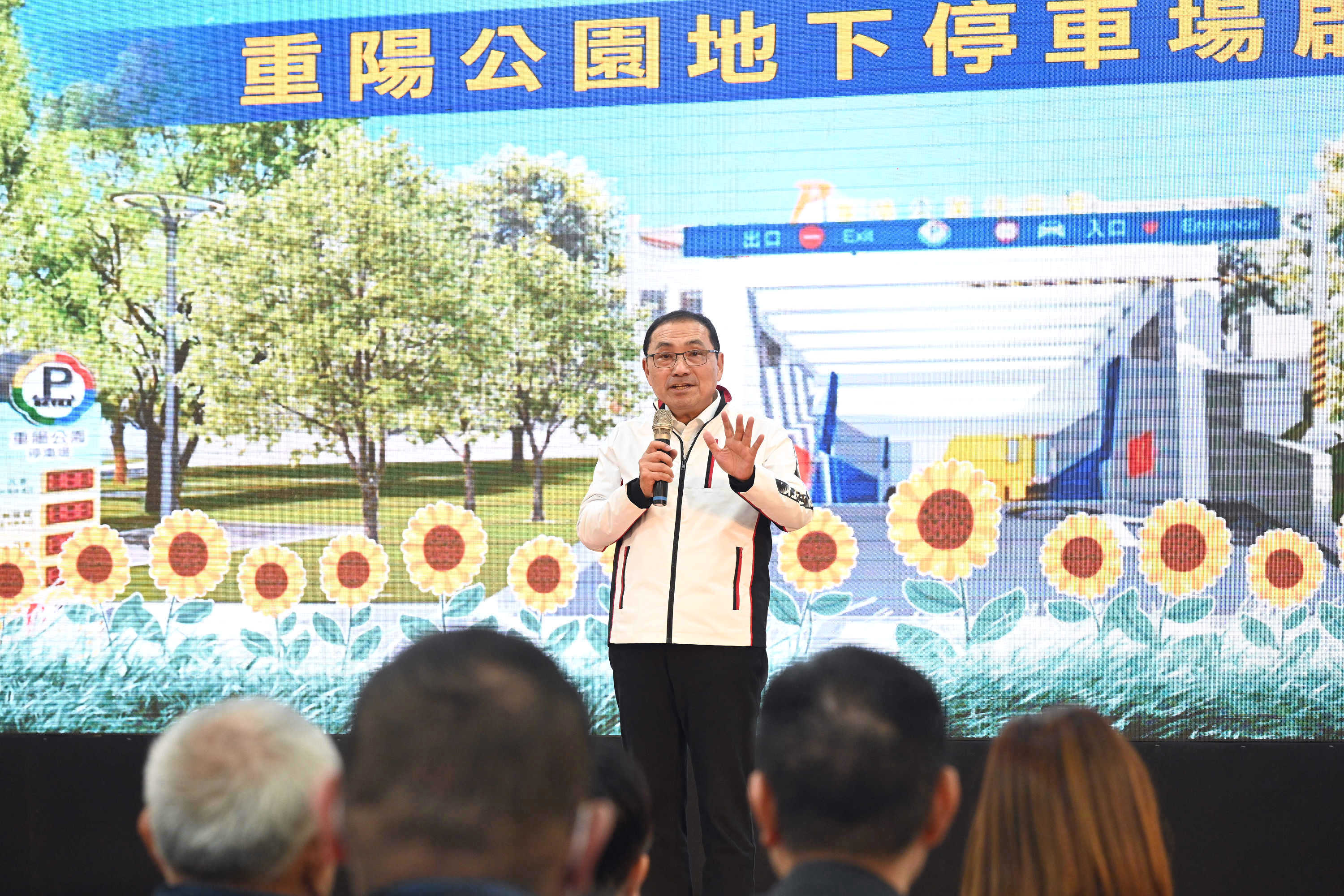 新北市長侯友宜今(26)日出席重陽公園地下停車場啟用典禮。
