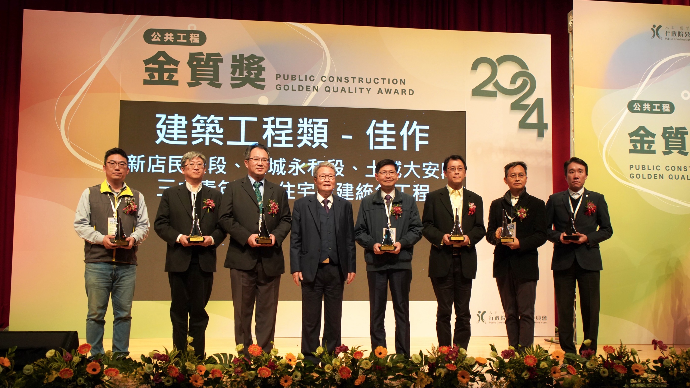 副局長周繼祖與統包團隊領獎