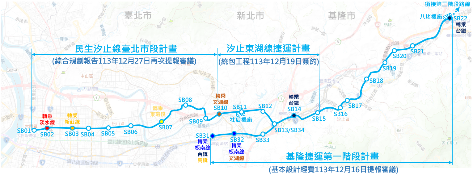 民生汐止線臺北市段路網圖