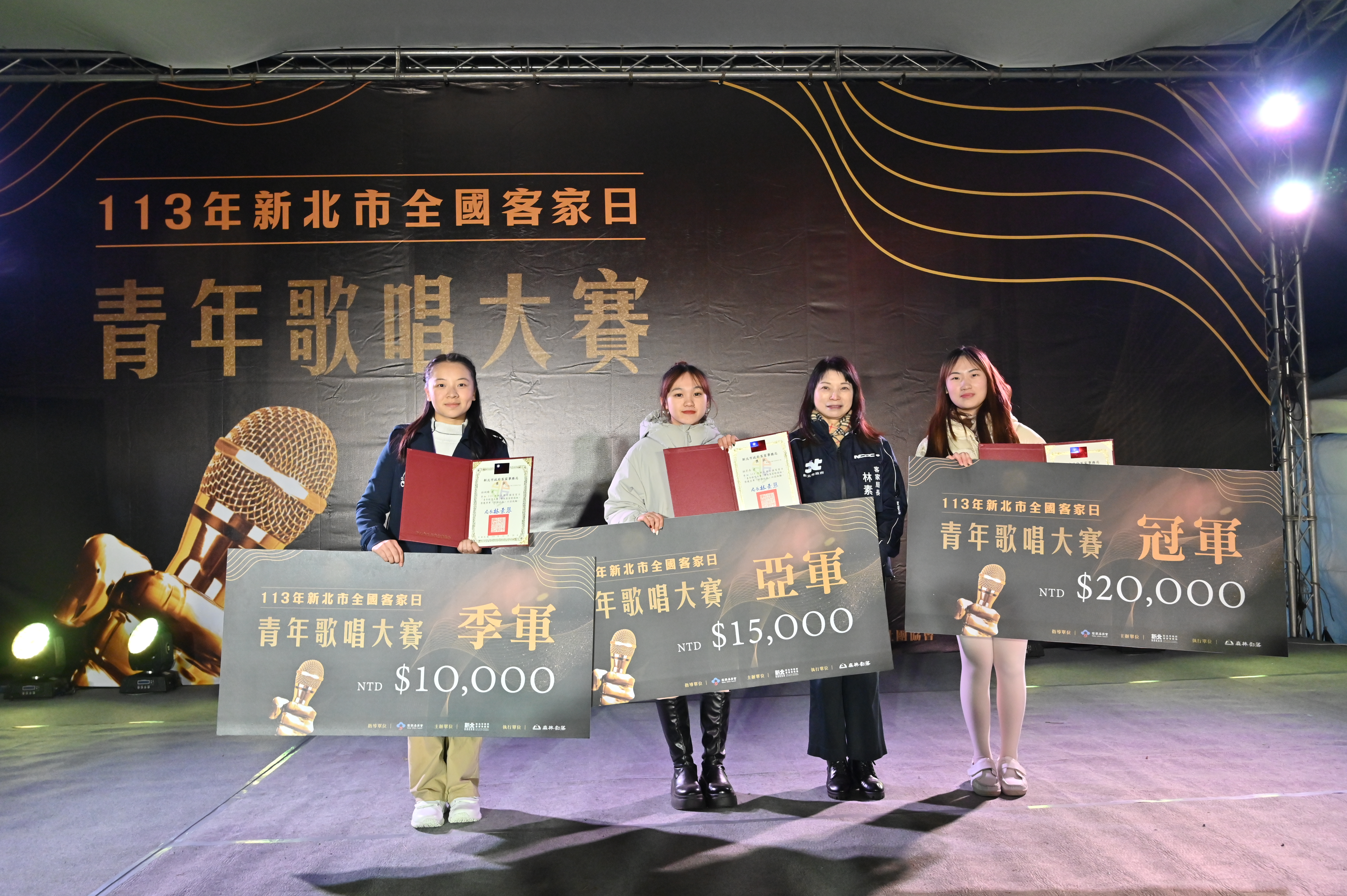 傳統組得獎者合照