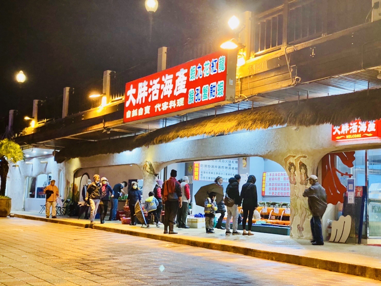 圖12-特色海鮮餐廳 (大胖活海產)