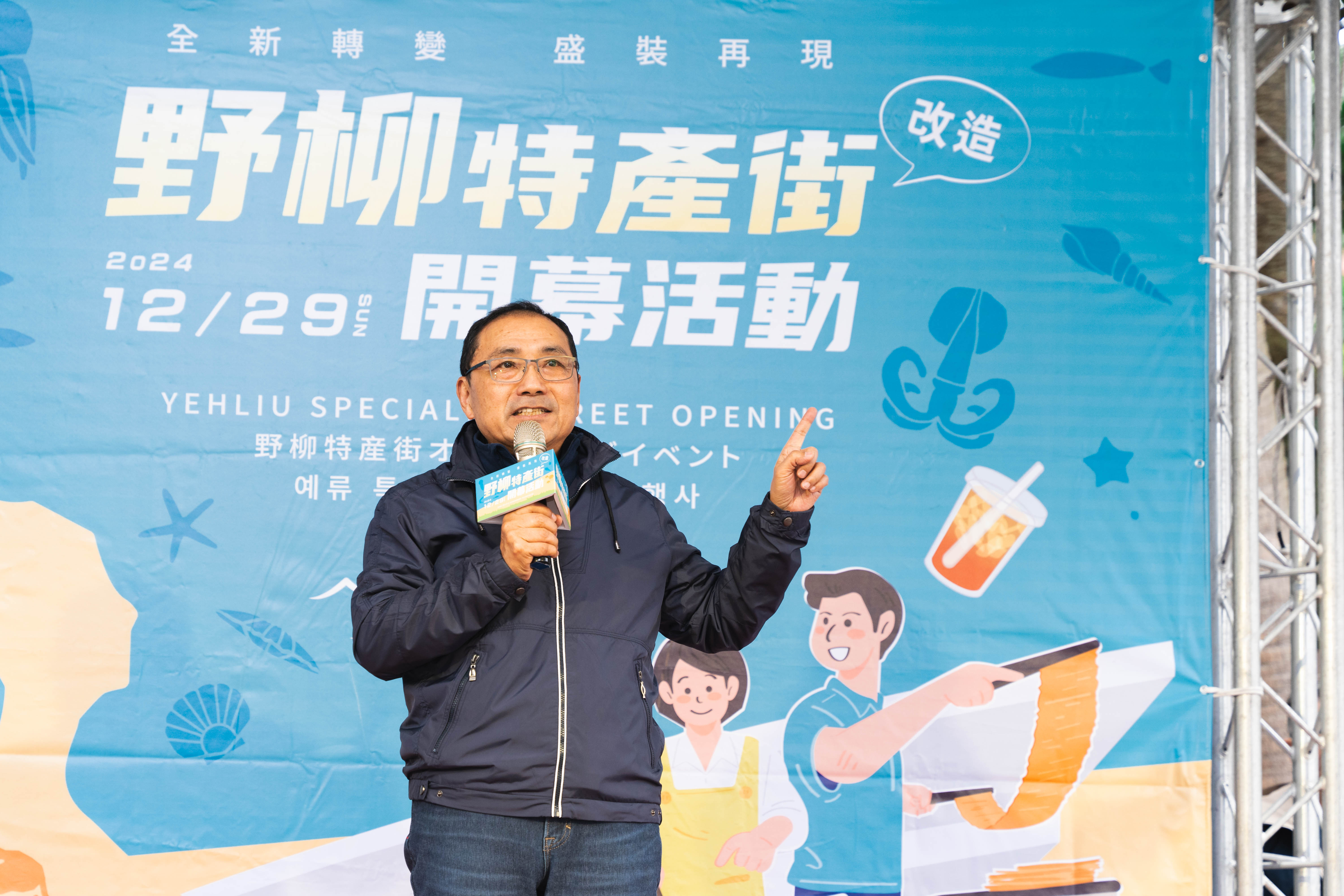 圖說：市長侯友宜表示，本次改造將入口意象融入女王頭元素，並搭配米白色外牆與淺色地板，創造自然清新的氛圍，大幅提升特產街的美觀與安全性，為到訪的旅客帶來嶄新的觀光體驗。