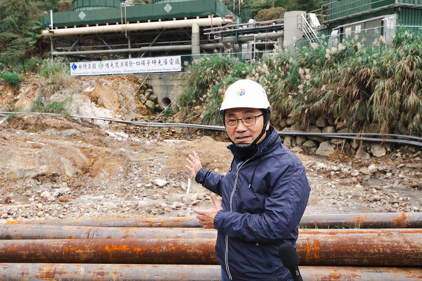 侯友宜指出，地熱扮演永續能源的關鍵角色，其發電可達24小時全年無休的運轉，具有穩定發電的特質，被視為重要的再生能源之一