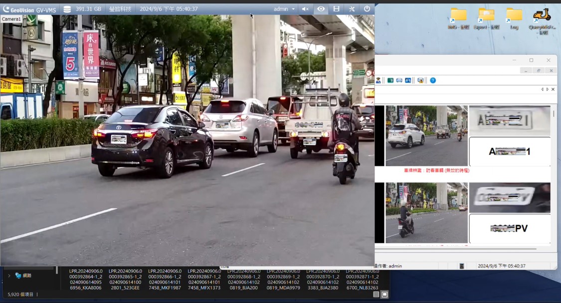 以車牌辨識系統採全時段管制